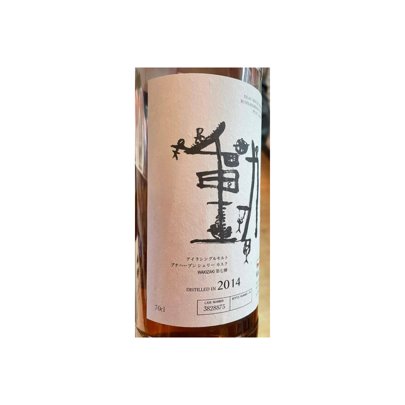 Bunnahabhain The Octave 2014 7 Years Single Malt Whisky 3