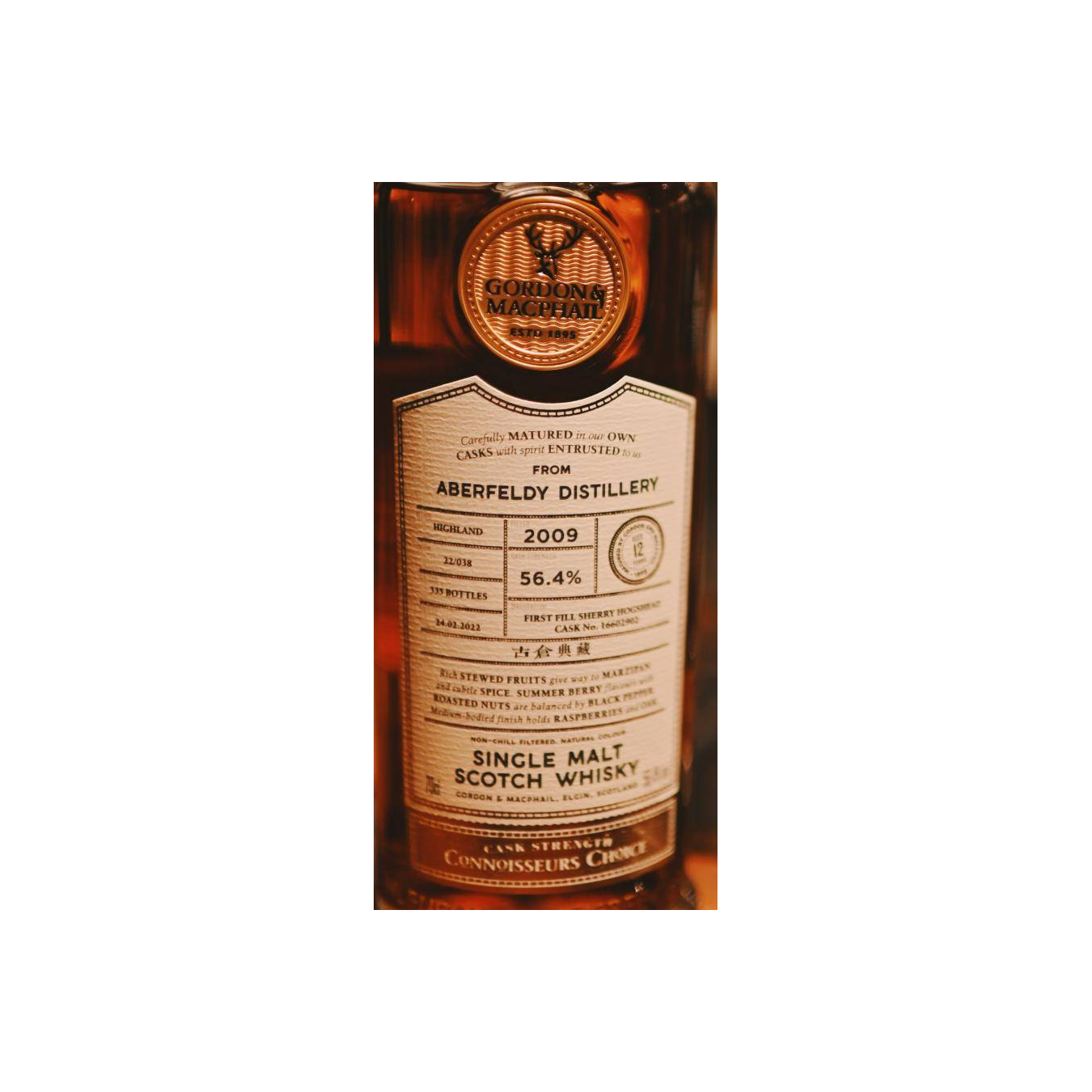 Aberfeldy Connoisseurs Choice 2009 12 Years Single Malt Whisky