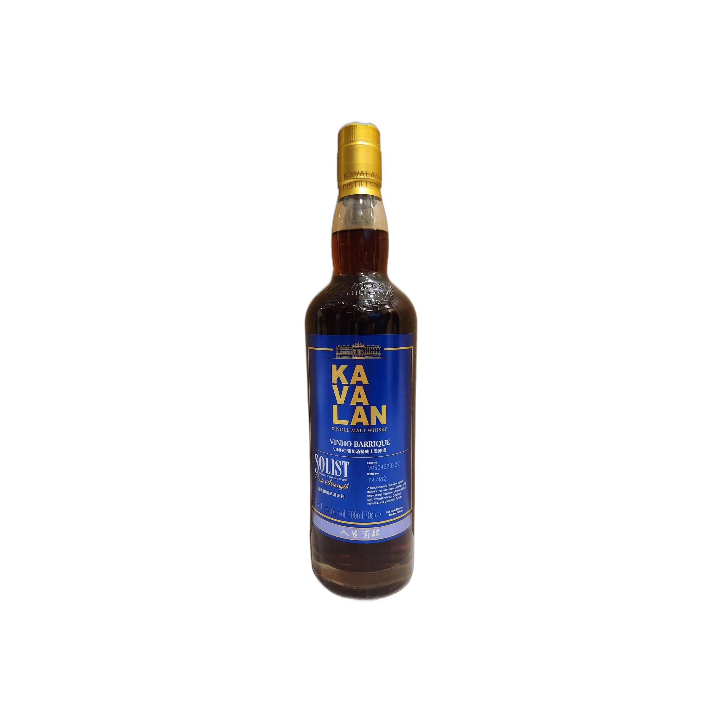 Kavalan 2016 5 Years Single Malt Whisky