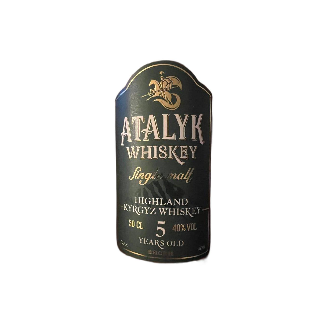 Atalyk 05-year-old