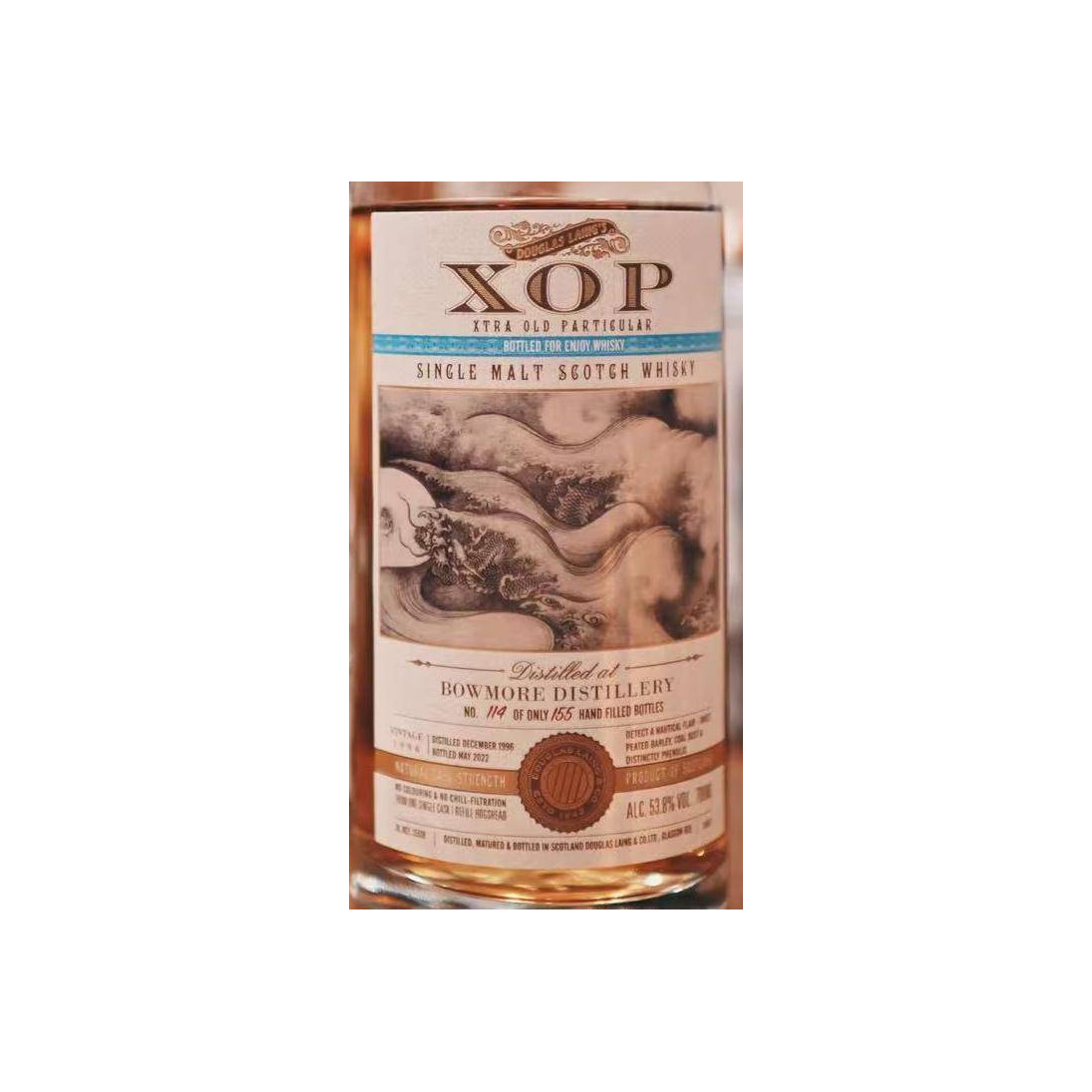 Bowmore 1996 25 Years Single Malt Whisky