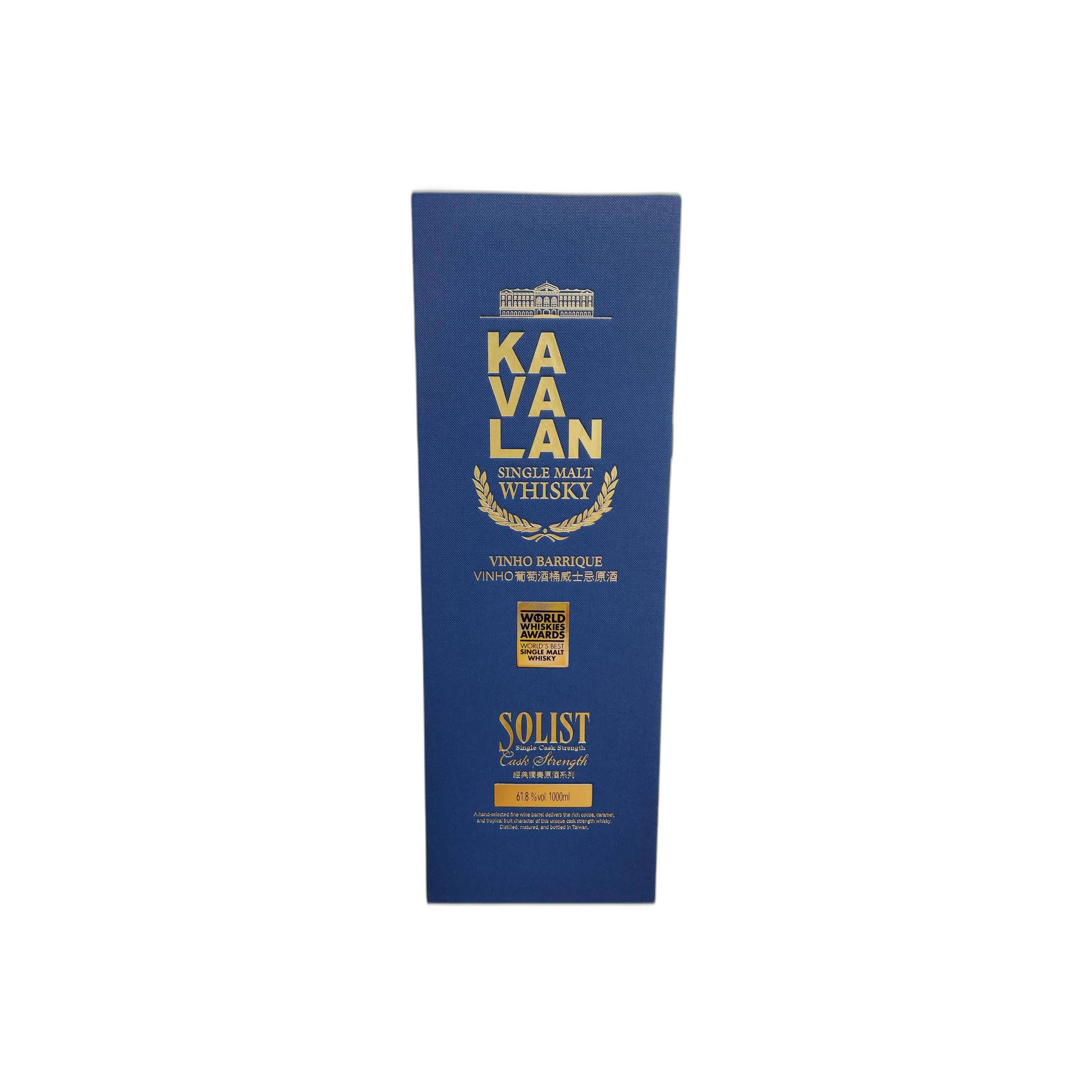 Kavalan Vinho Barrique 2016 6 Years Single Malt Whisky 3