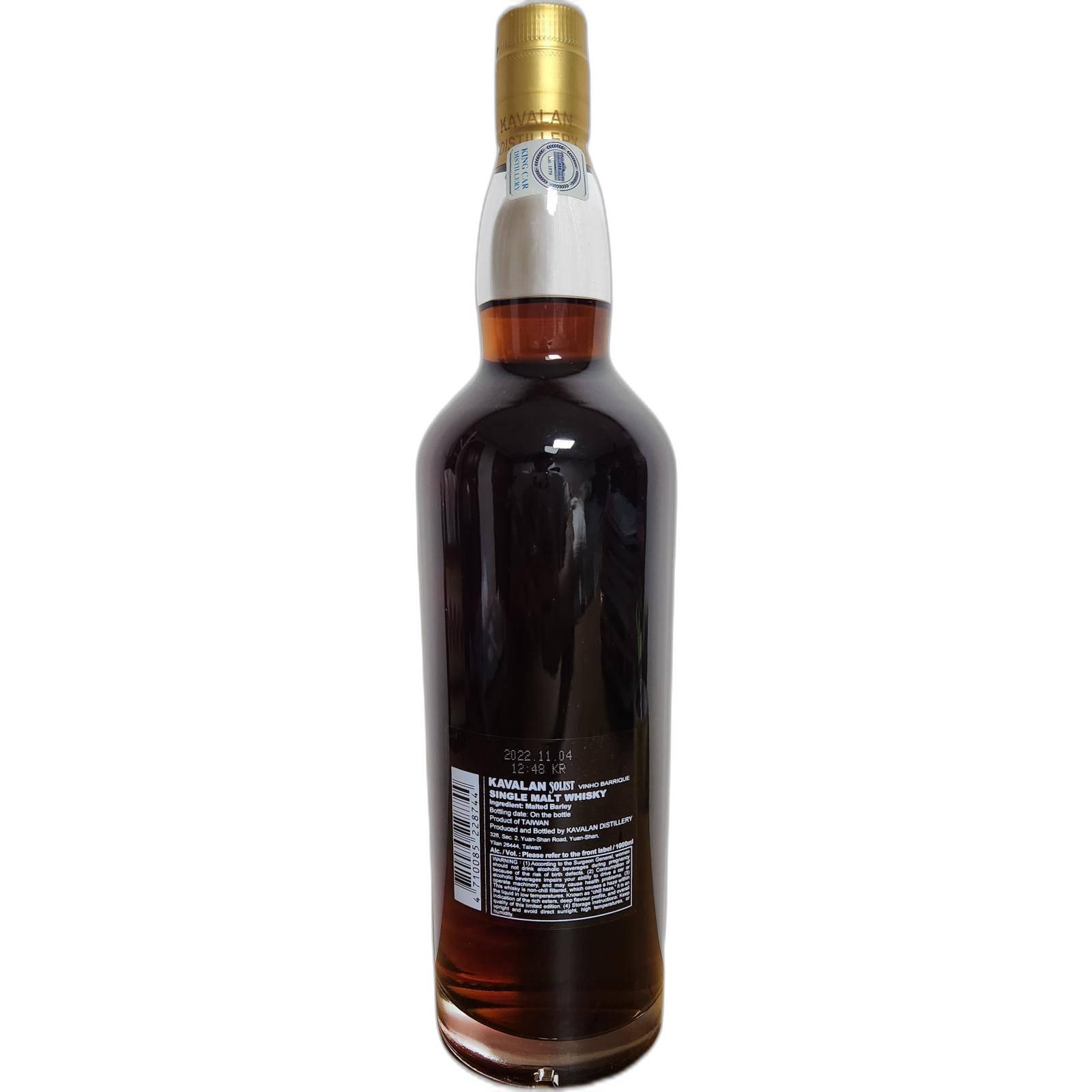 Kavalan Vinho Barrique 2016 6 Years Single Malt Whisky 2