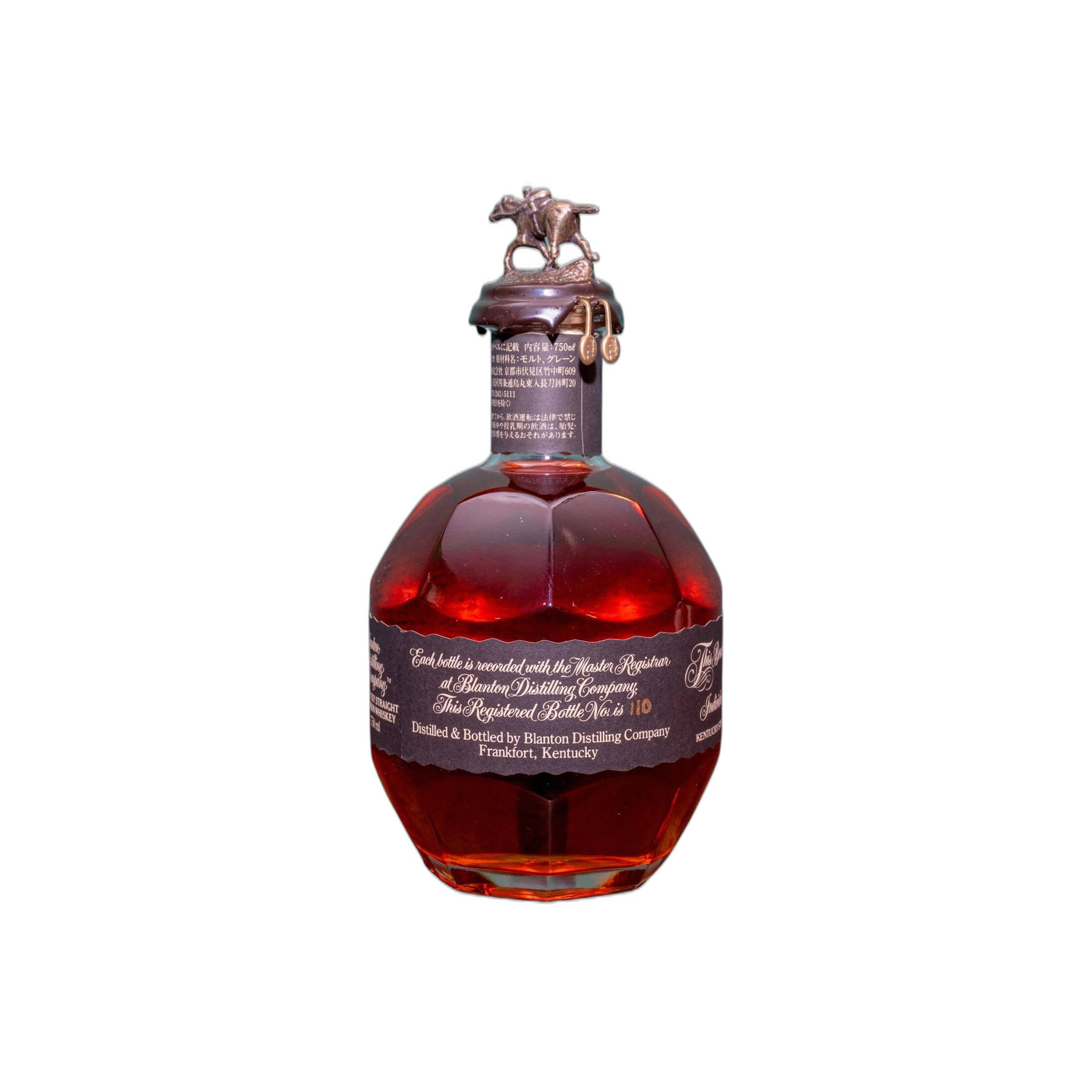 Blanton's Bourbon Whisky 2
