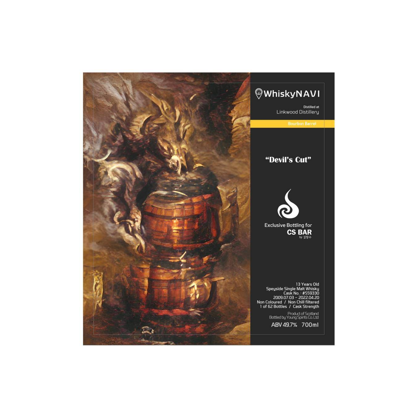 Linkwood 2009 13 Years Single Malt Whisky