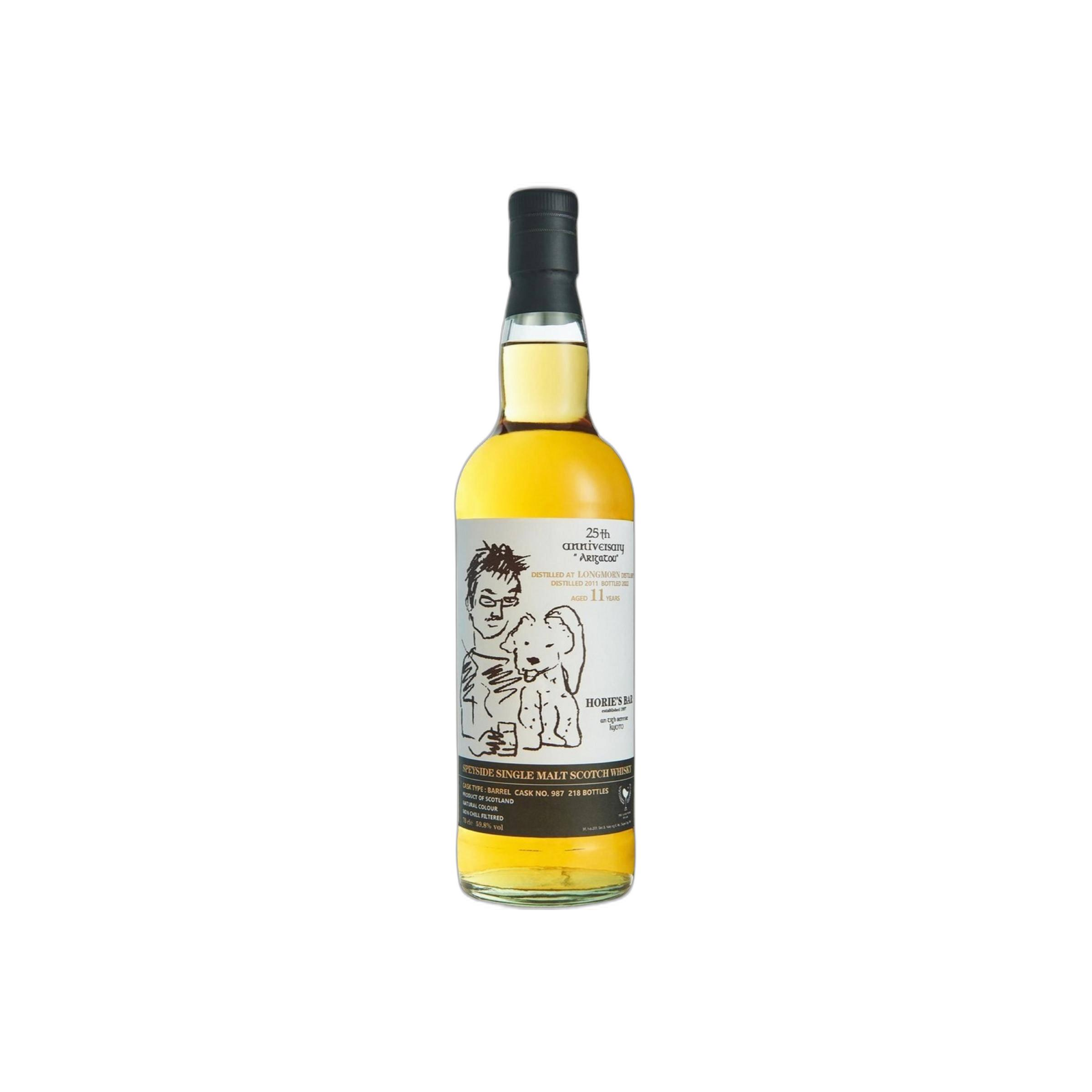 Longmorn 2011 11 Years Single Malt Whisky