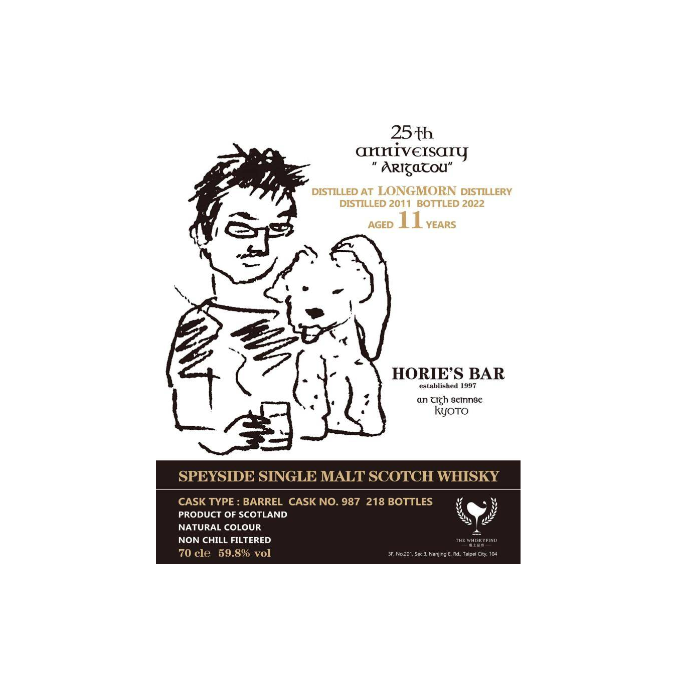 Longmorn 2011 11 Years Single Malt Whisky 2