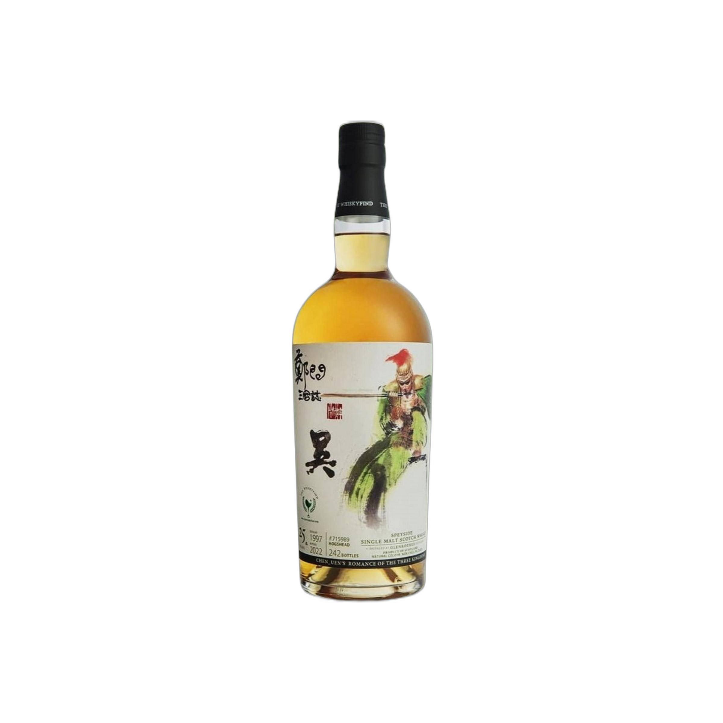 The Glenrothes 1997 25 Years Single Malt Whisky