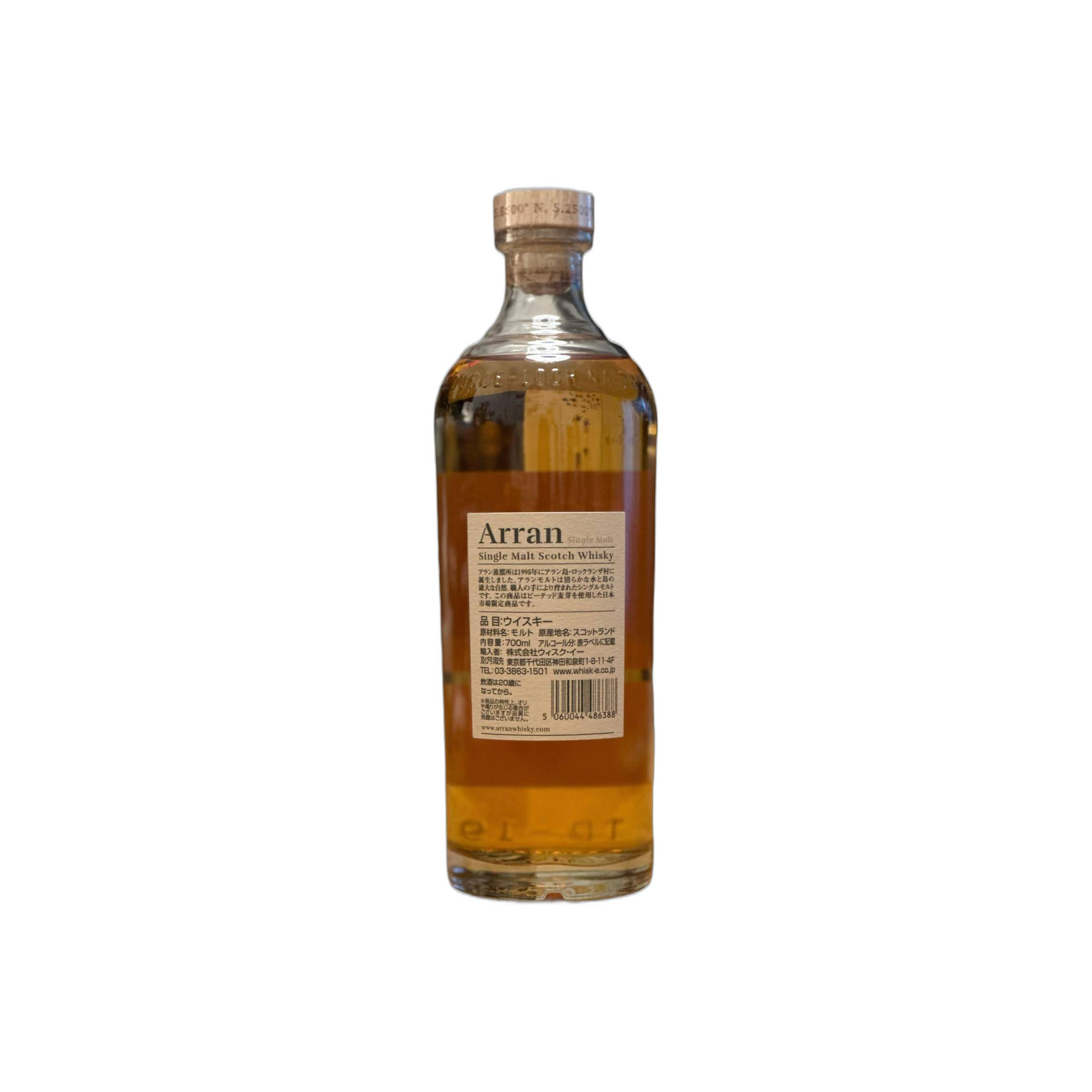 Arran 9 Years Single Malt Whisky 2
