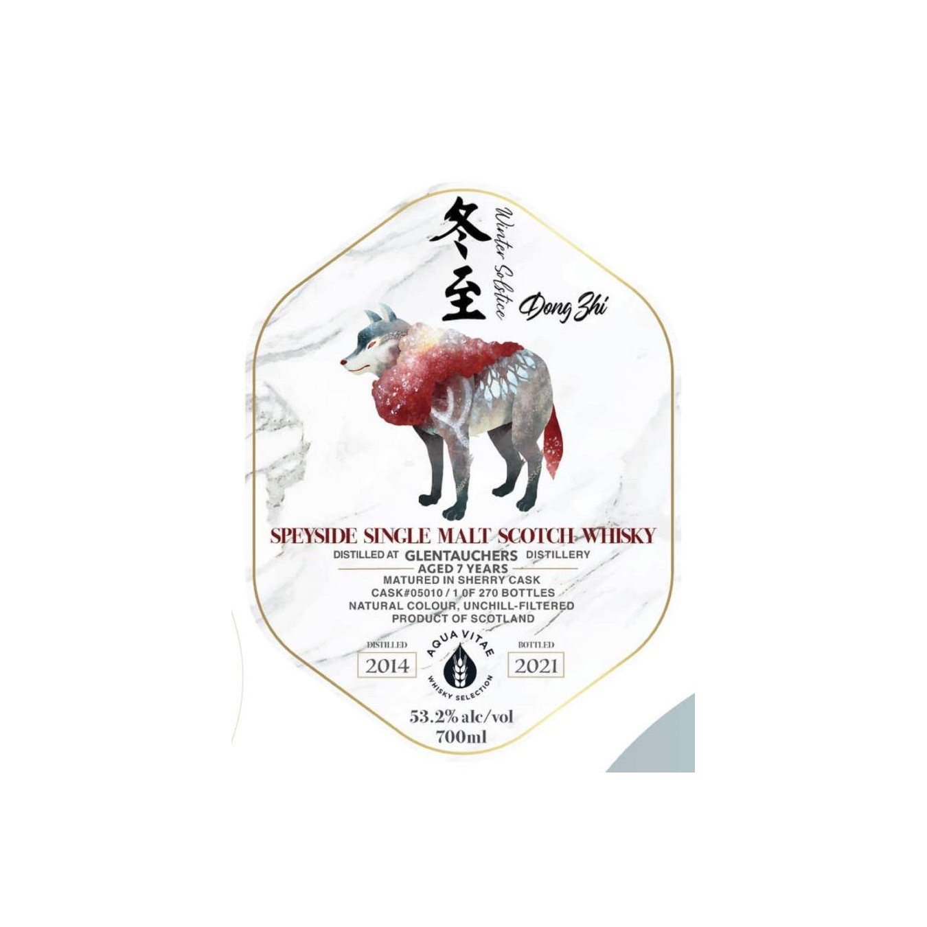 Glentauchers 2014 7 Years Single Malt Whisky