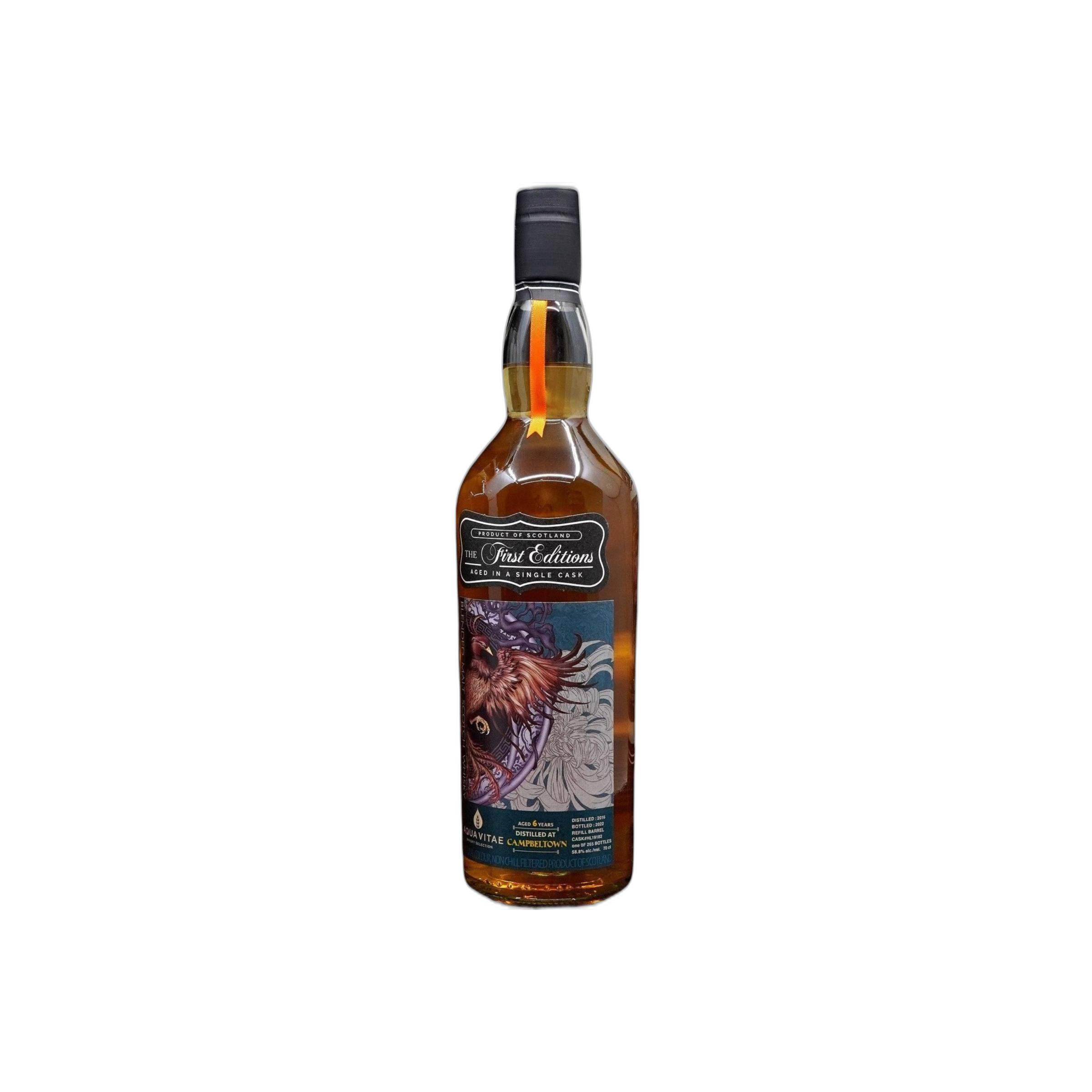 Campbeltown 2016 ED