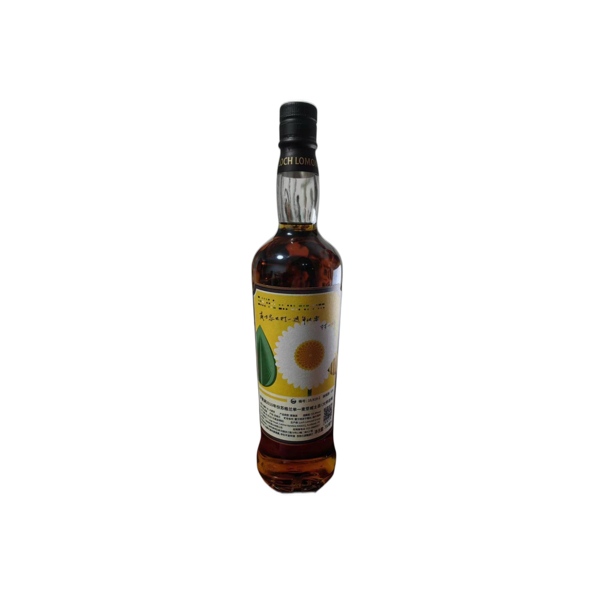 Loch Lomond 2010 11 Years Single Malt Whisky