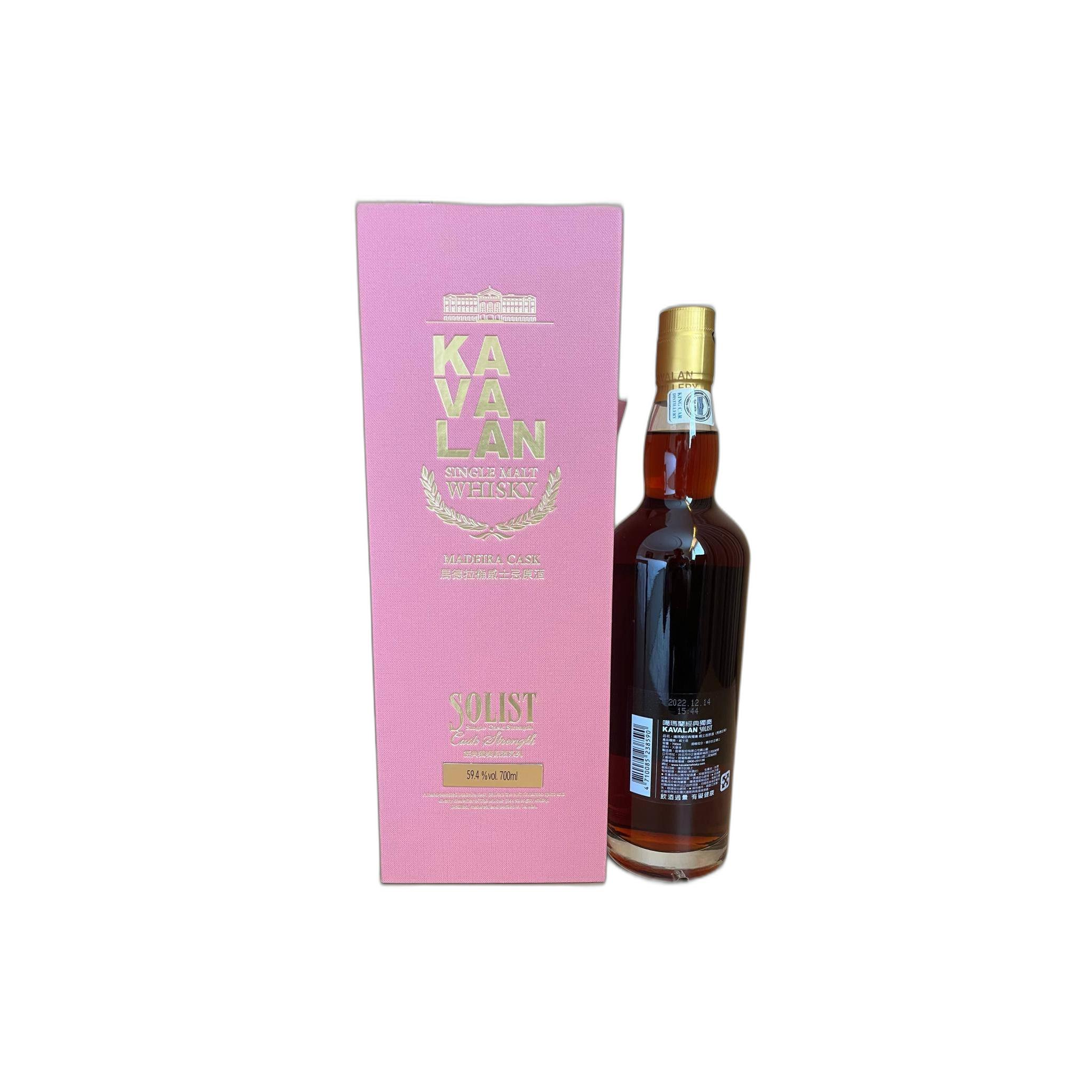 Kavalan 2017 5 Years Single Malt Whisky 2