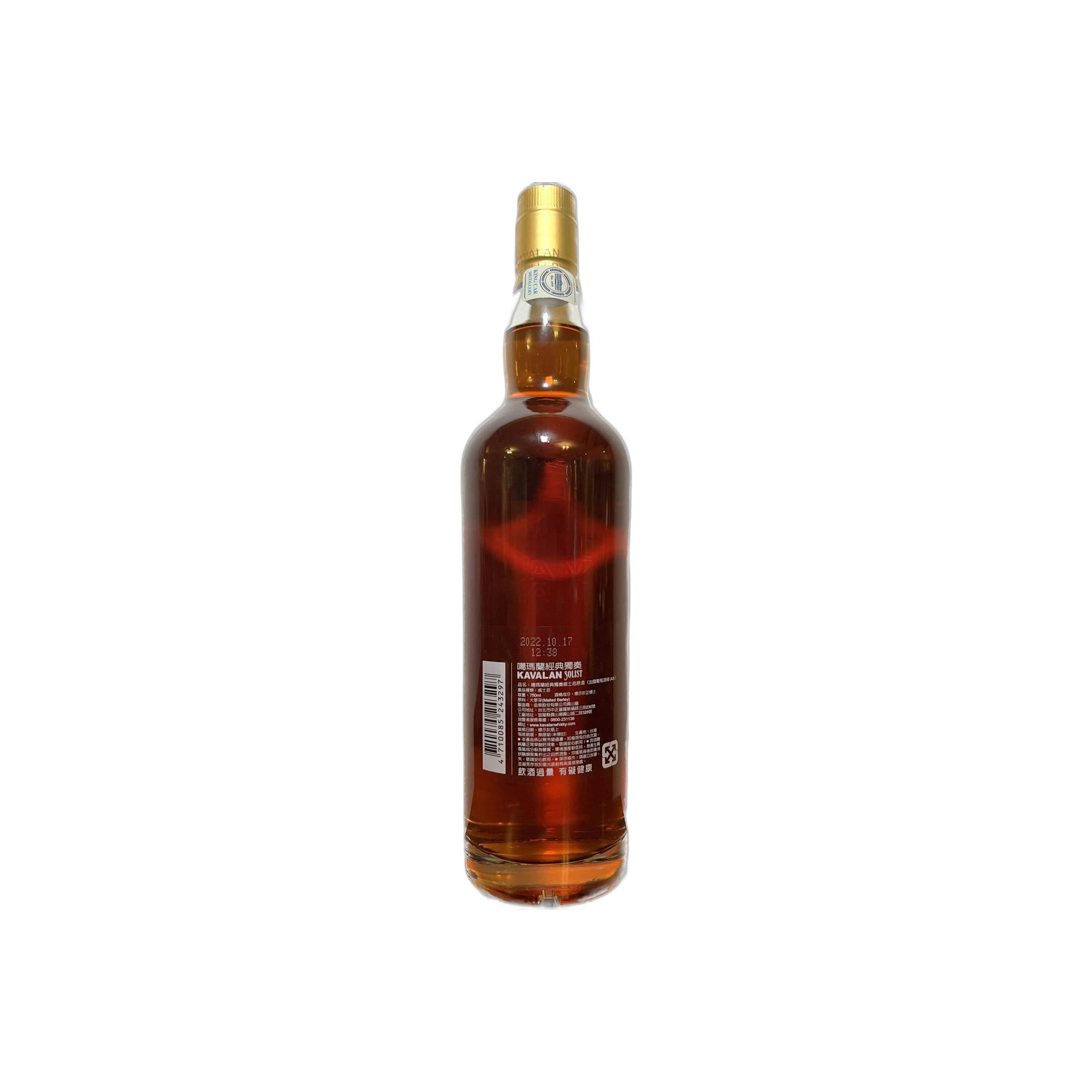 Kavalan 2012 9 Years Single Malt Whisky 2