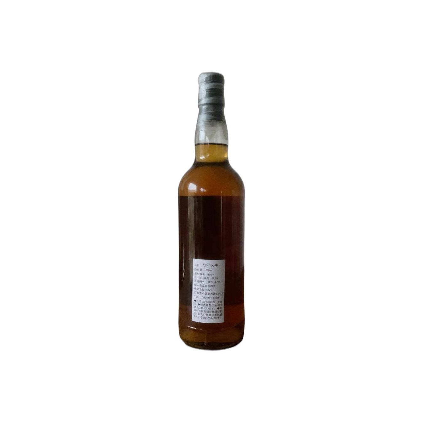 The Macallan 14 Years Single Malt Whisky 2