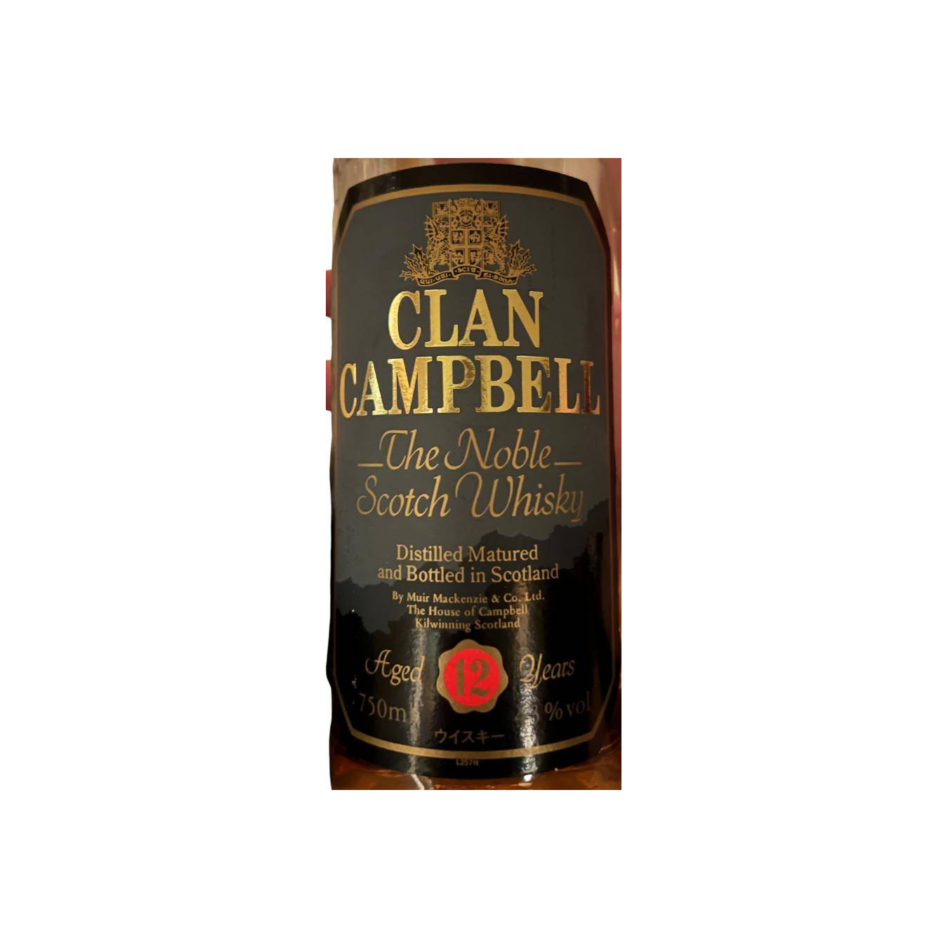 Clan Campbell 12-year-old