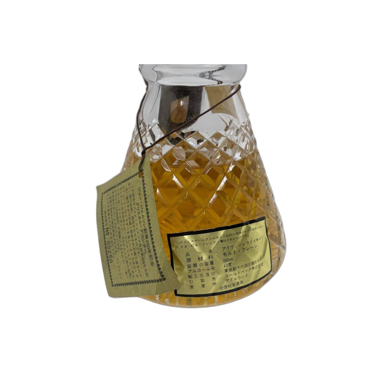 Midleton Single Malt Whisky 2
