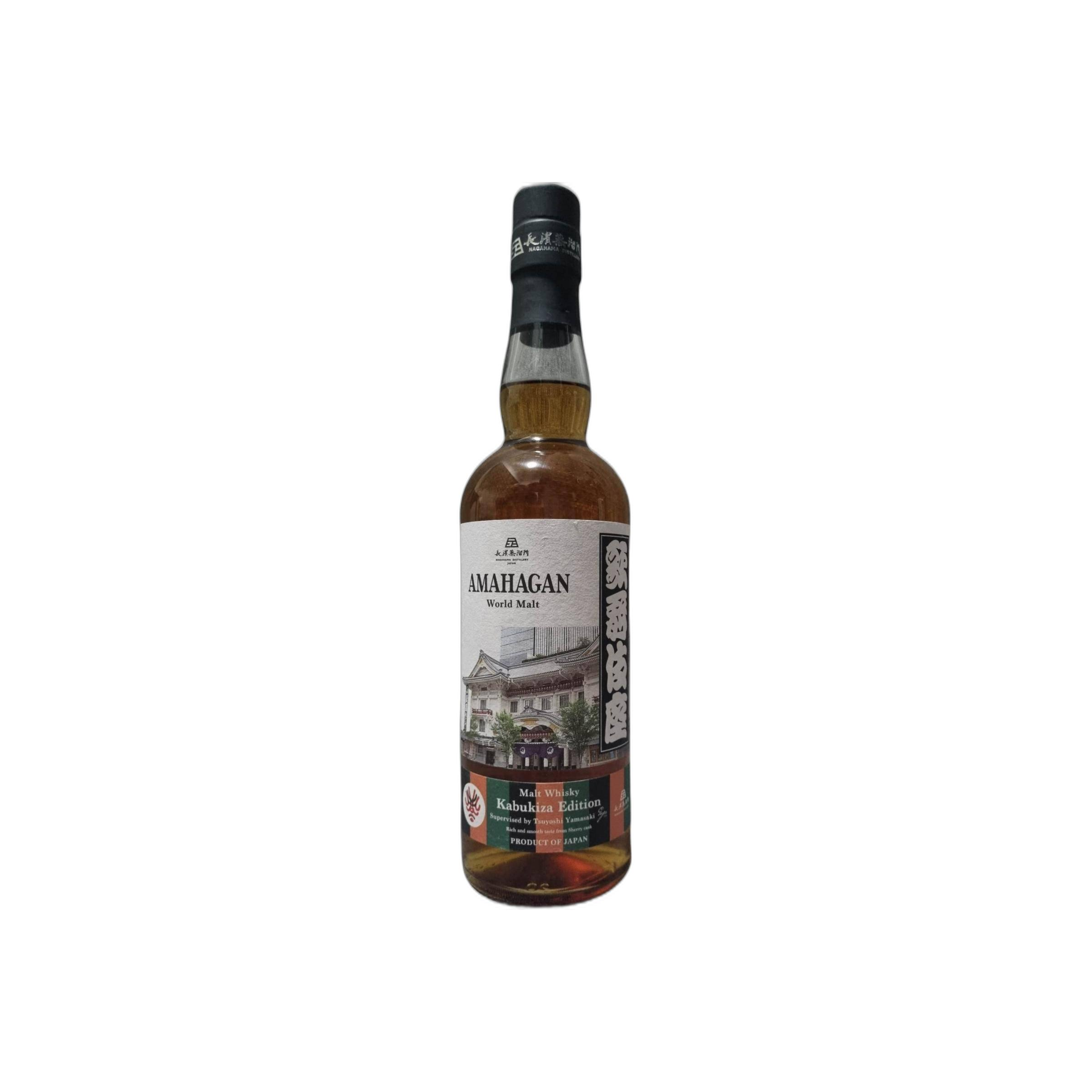 Amahagan World Malt