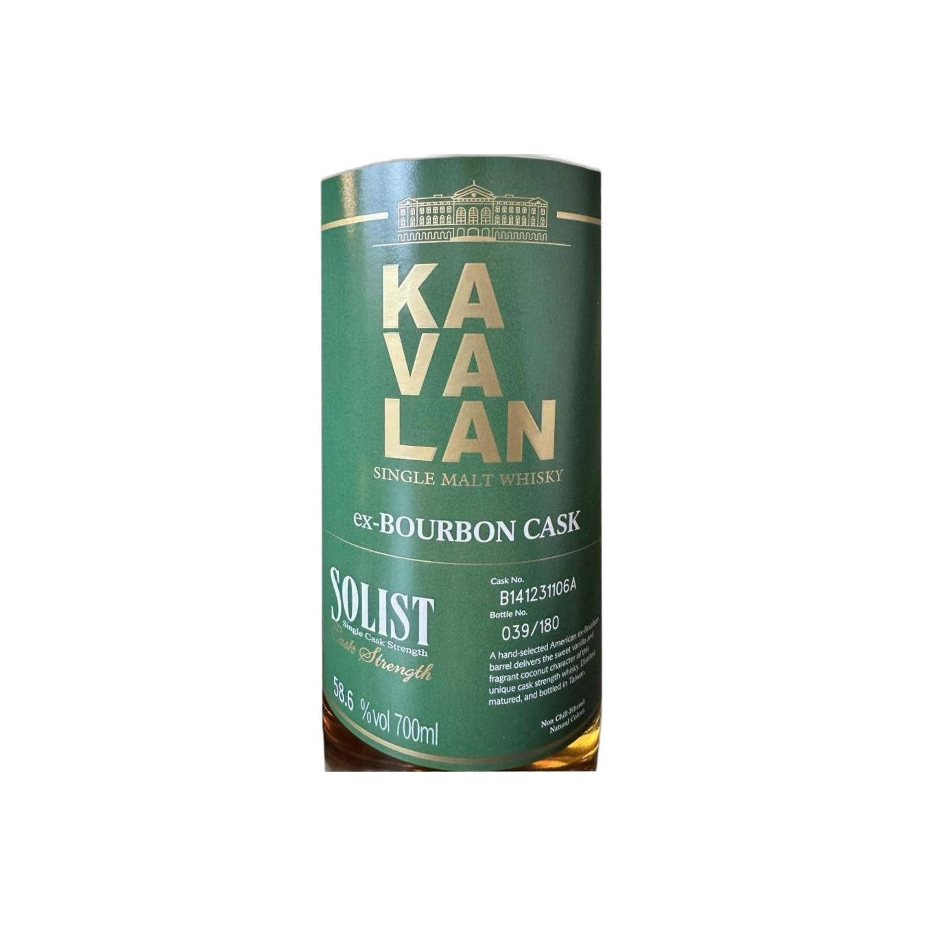 Kavalan ex-Bourbon Cask 2014 6 Years Single Malt Whisky