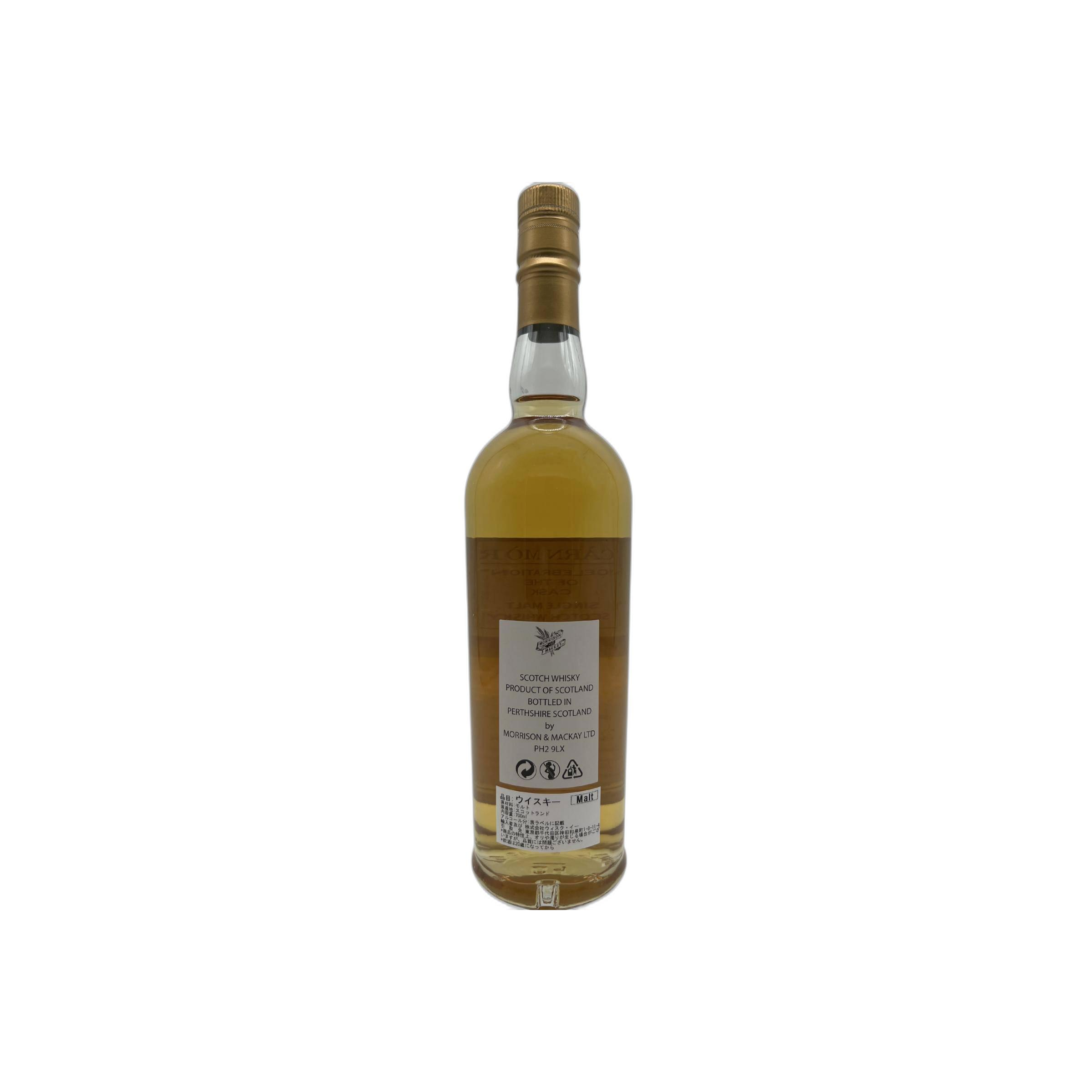 Aultmore 1998 20 Years Single Malt Whisky 2