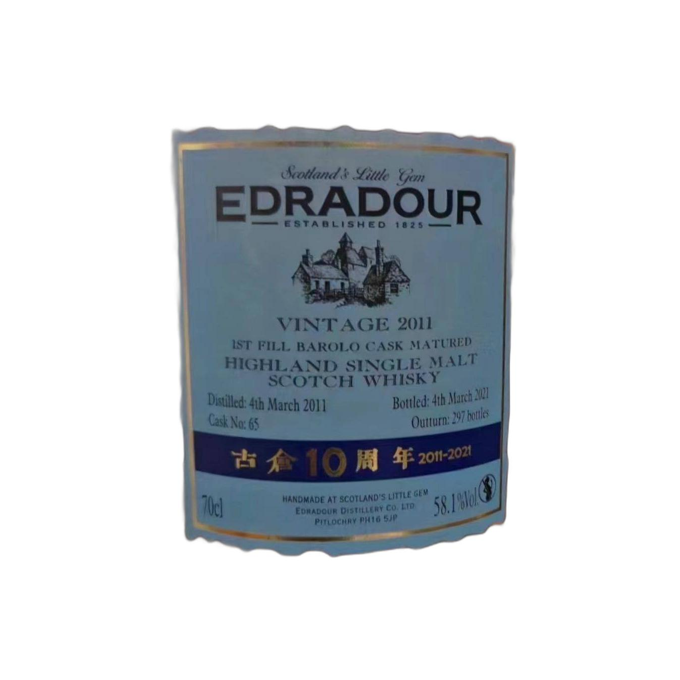 Edradour 2011 10 Years Single Malt Whisky