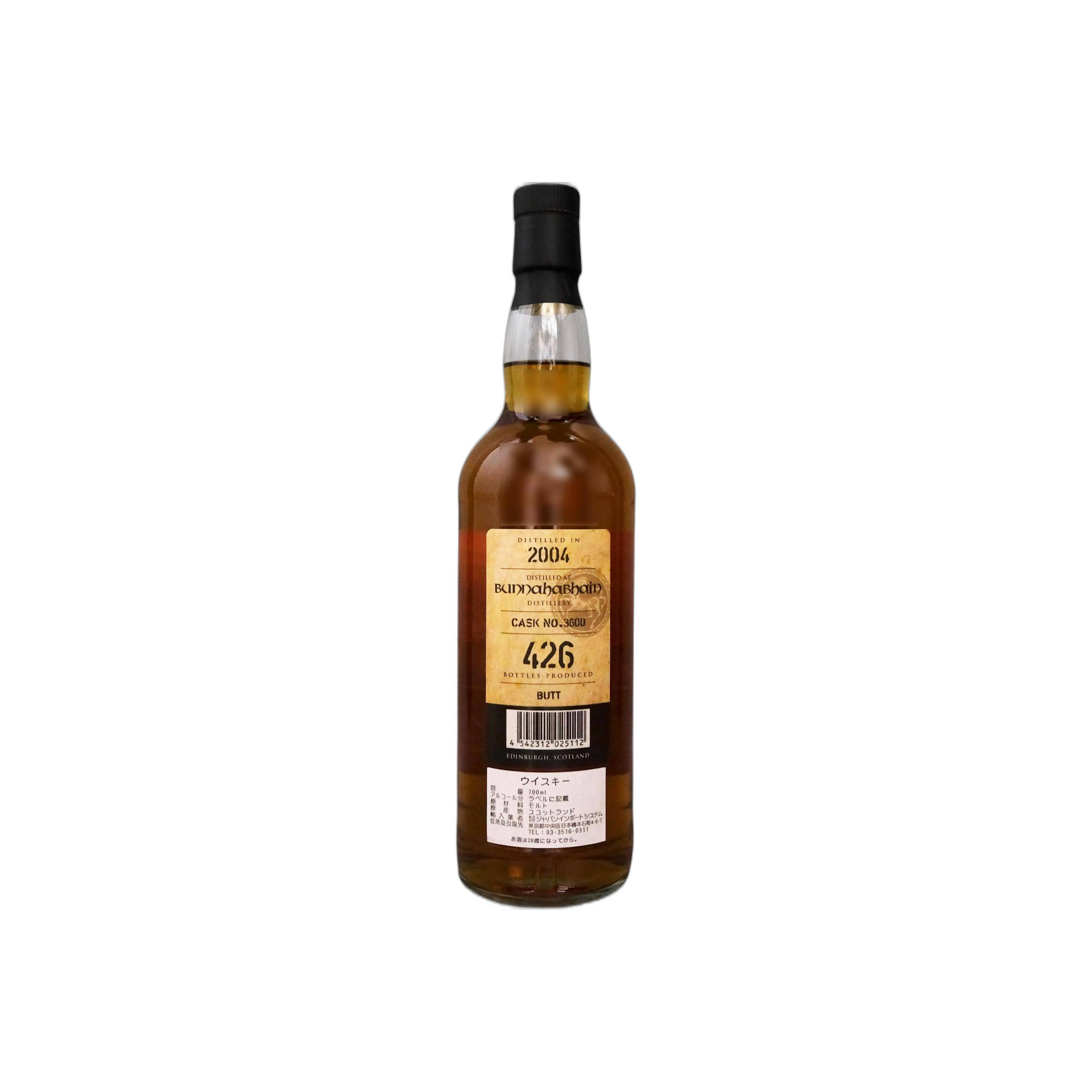 Bunnahabhain 2004 17 Years Single Malt Whisky 2