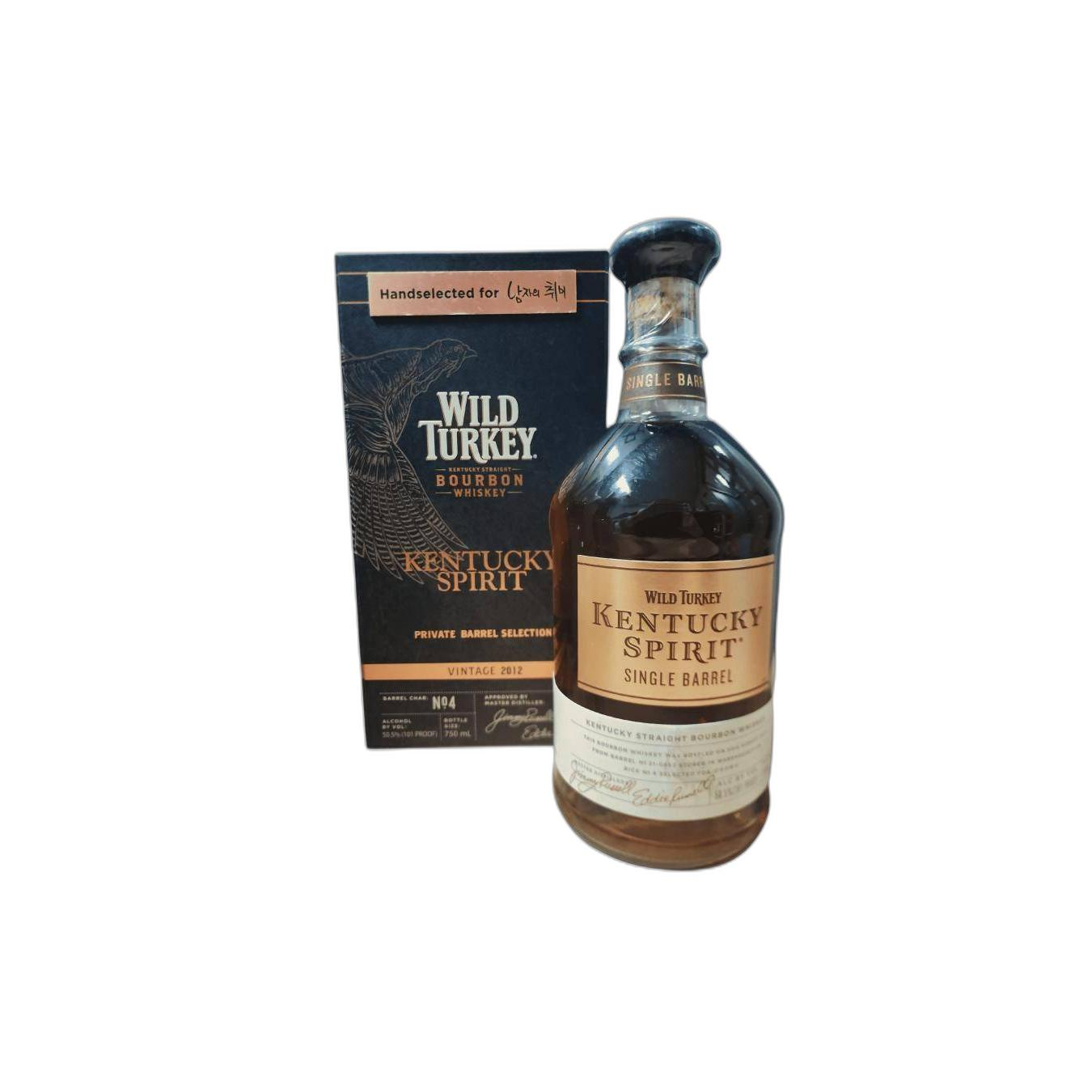 Wild Turkey 2012 2