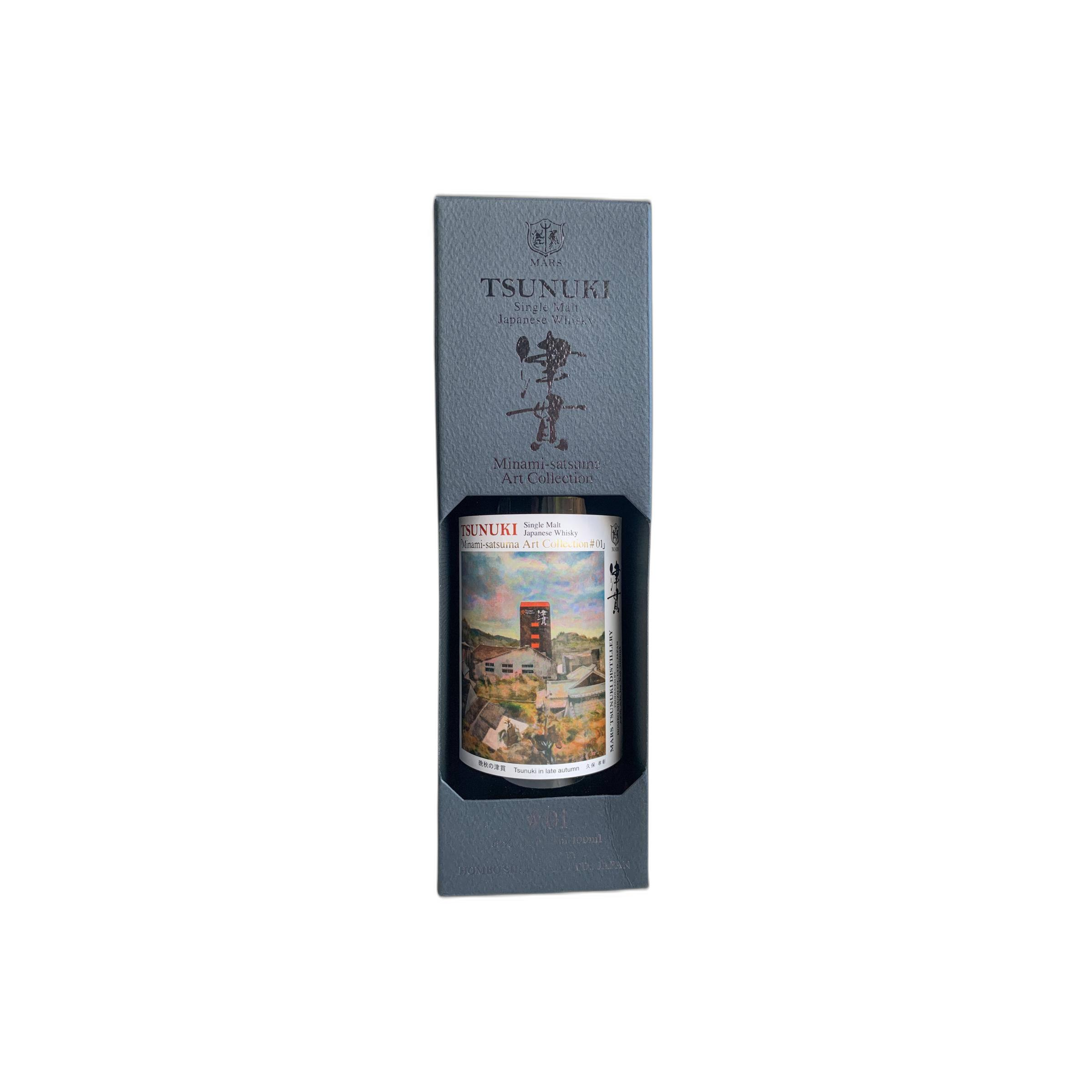 Tsunuki Single Malt Whisky 3
