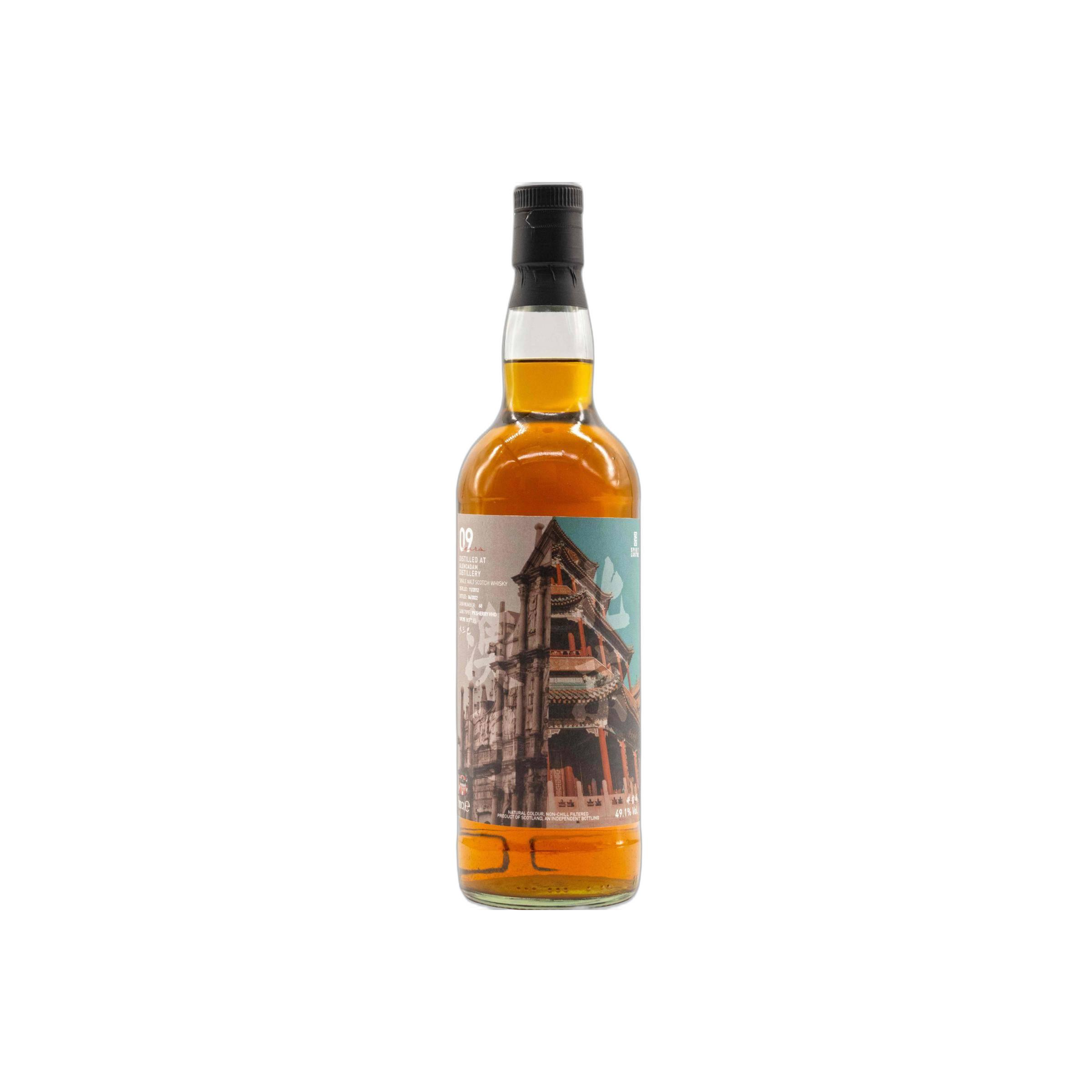 Glencadam 2012 9 Years Single Malt Whisky