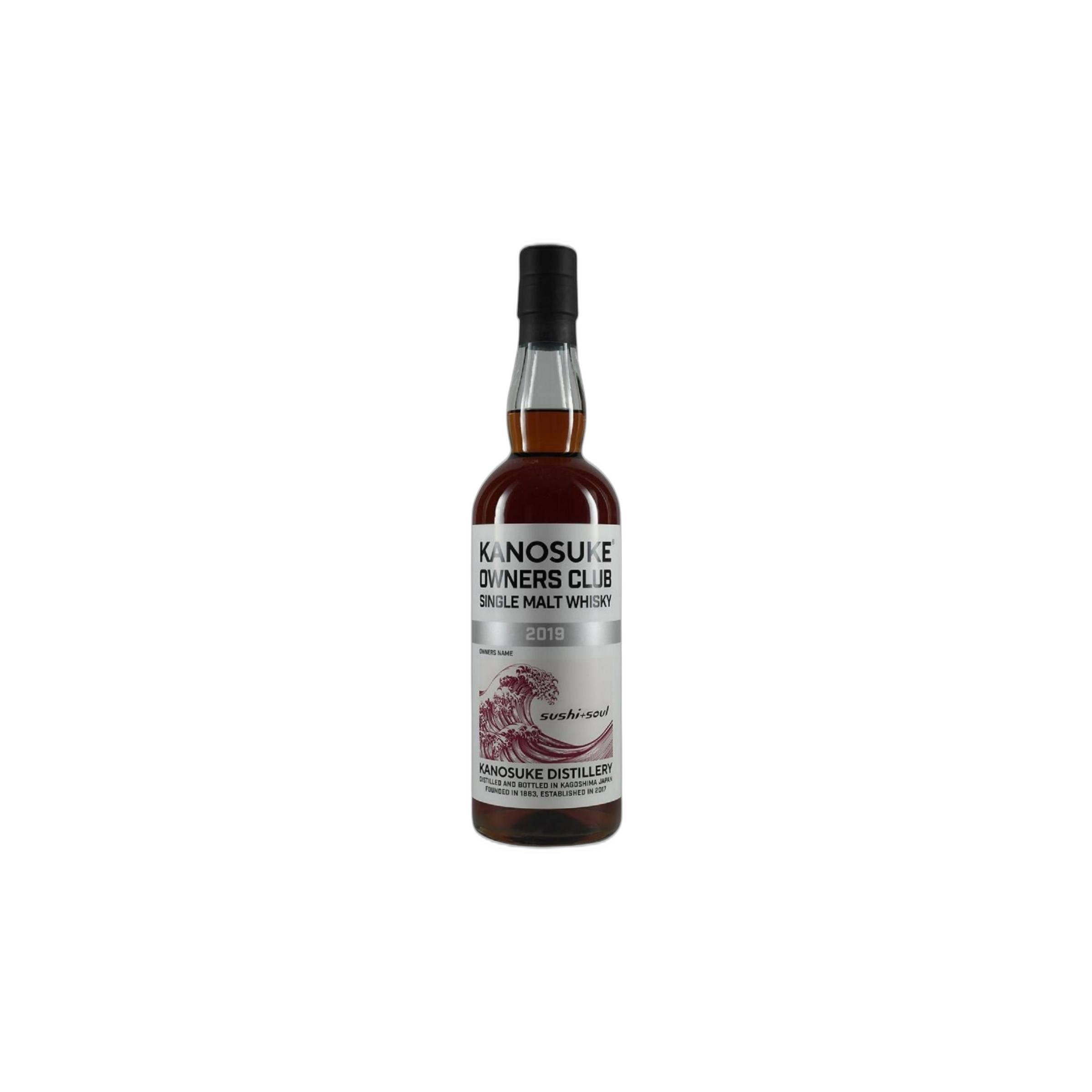 Kanosuke 2019