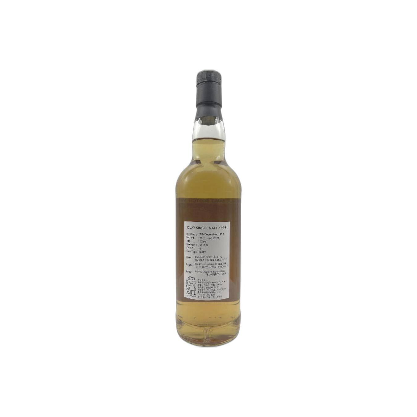 Islay Single Malt 1998 3R 2