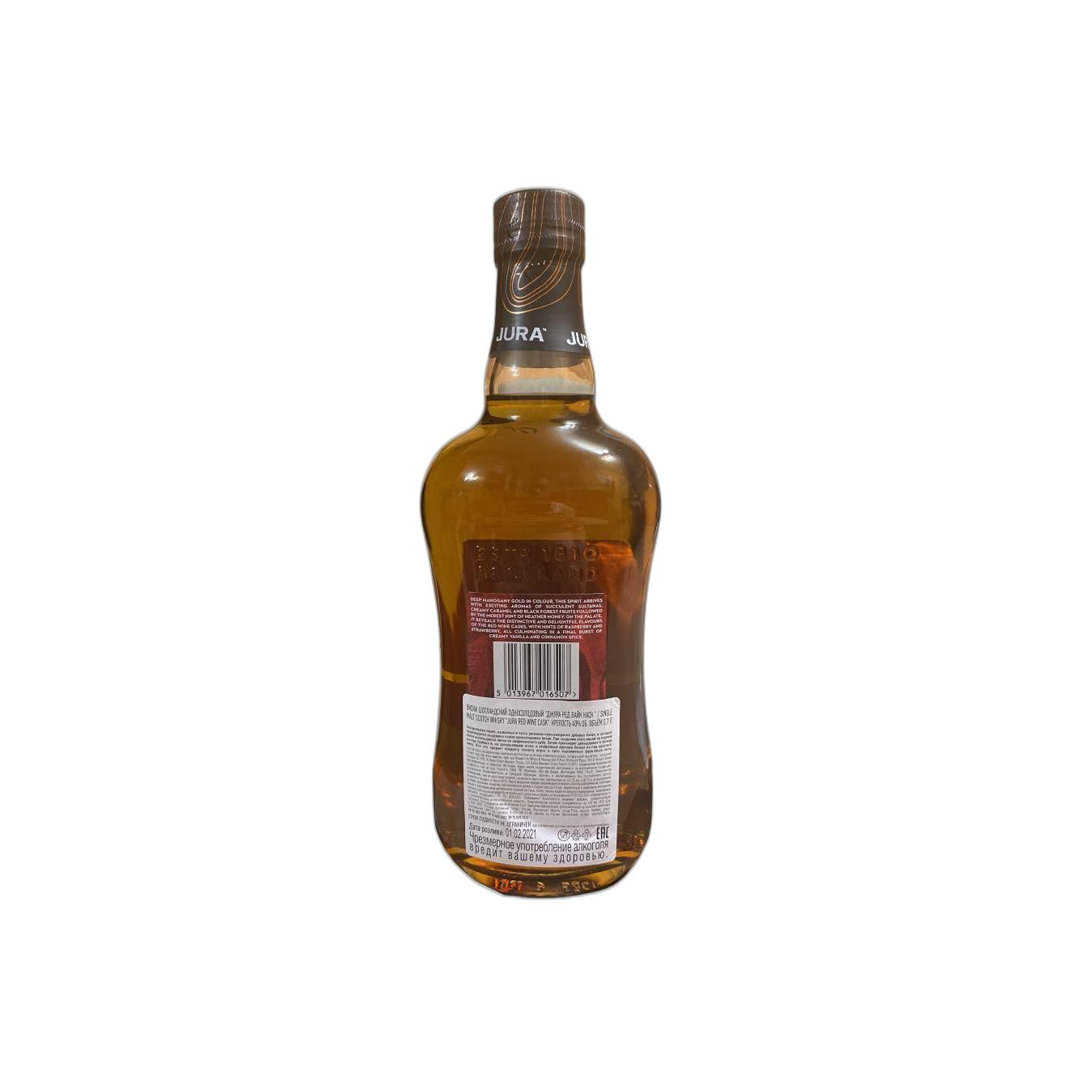 Jura Single Malt Whisky 2