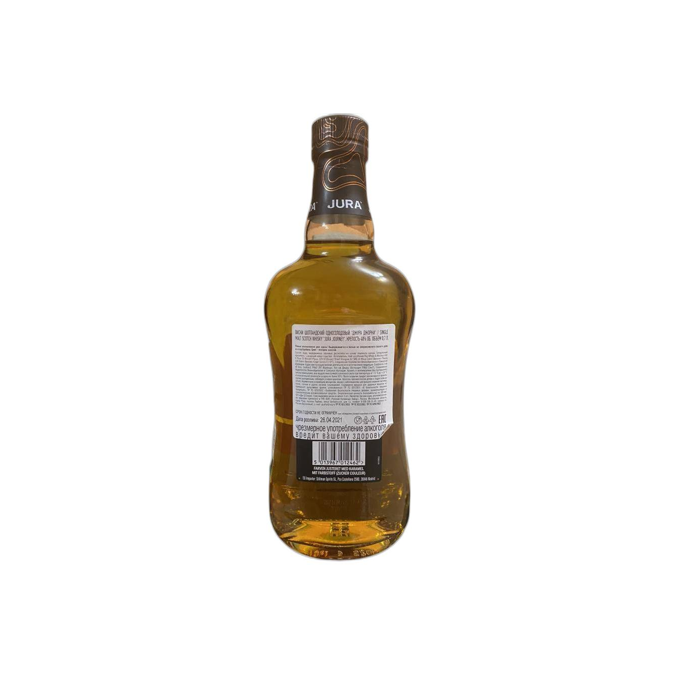 Jura Single Malt Whisky 2
