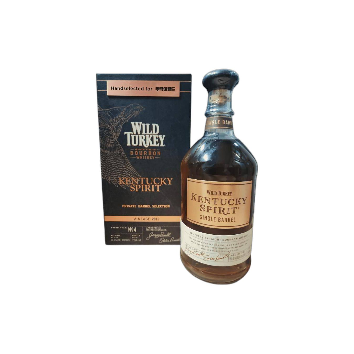 Wild Turkey 2012 2