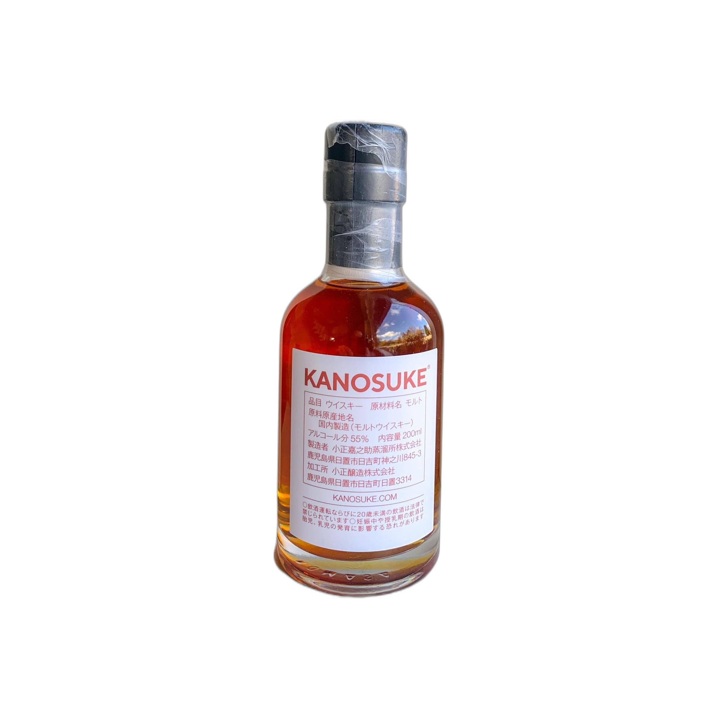 Kanosuke 2018 2