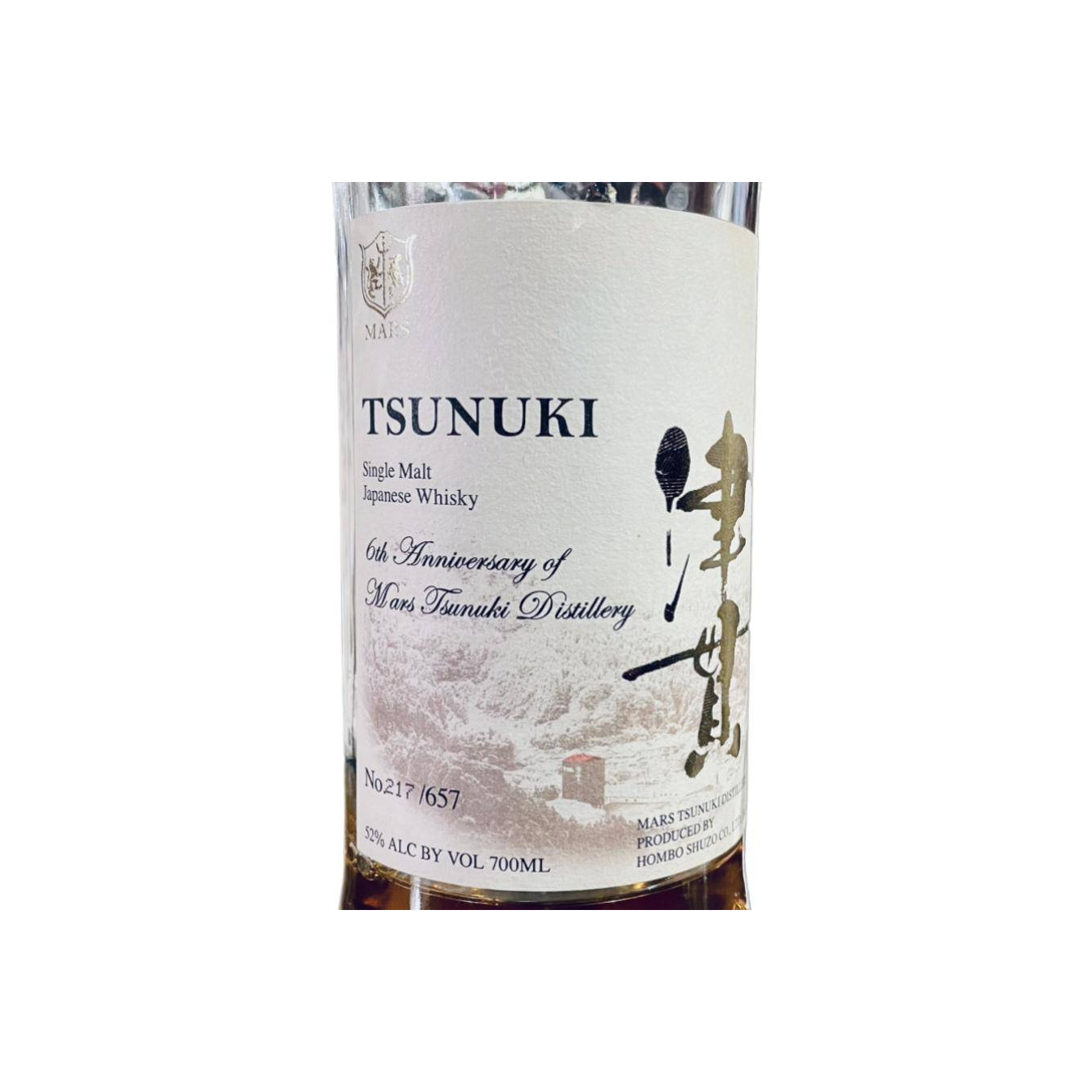 Tsunuki Single Malt Whisky