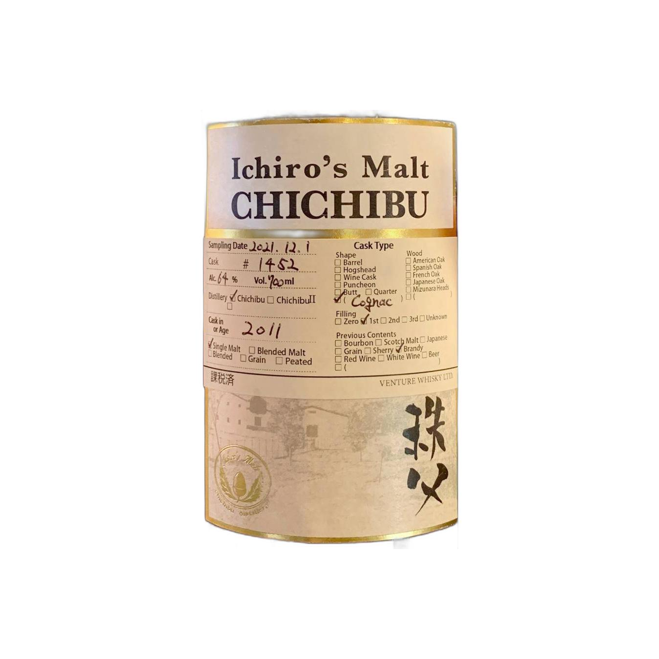 Chichibu 2011 10 Years Single Malt Whisky