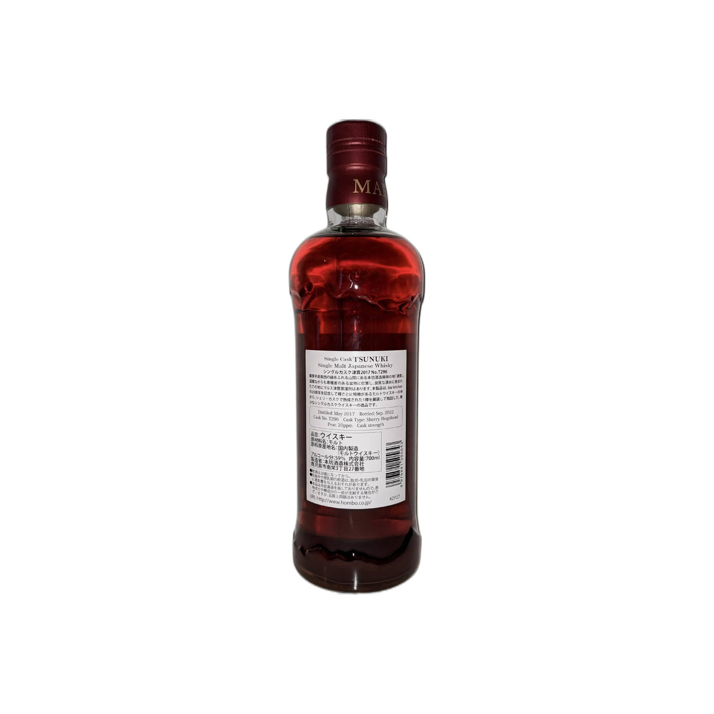 Tsunuki Single Malt Whisky 2