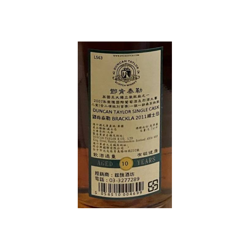 Royal Brackla Single Cask 2011 10 Years Single Malt Whisky 2