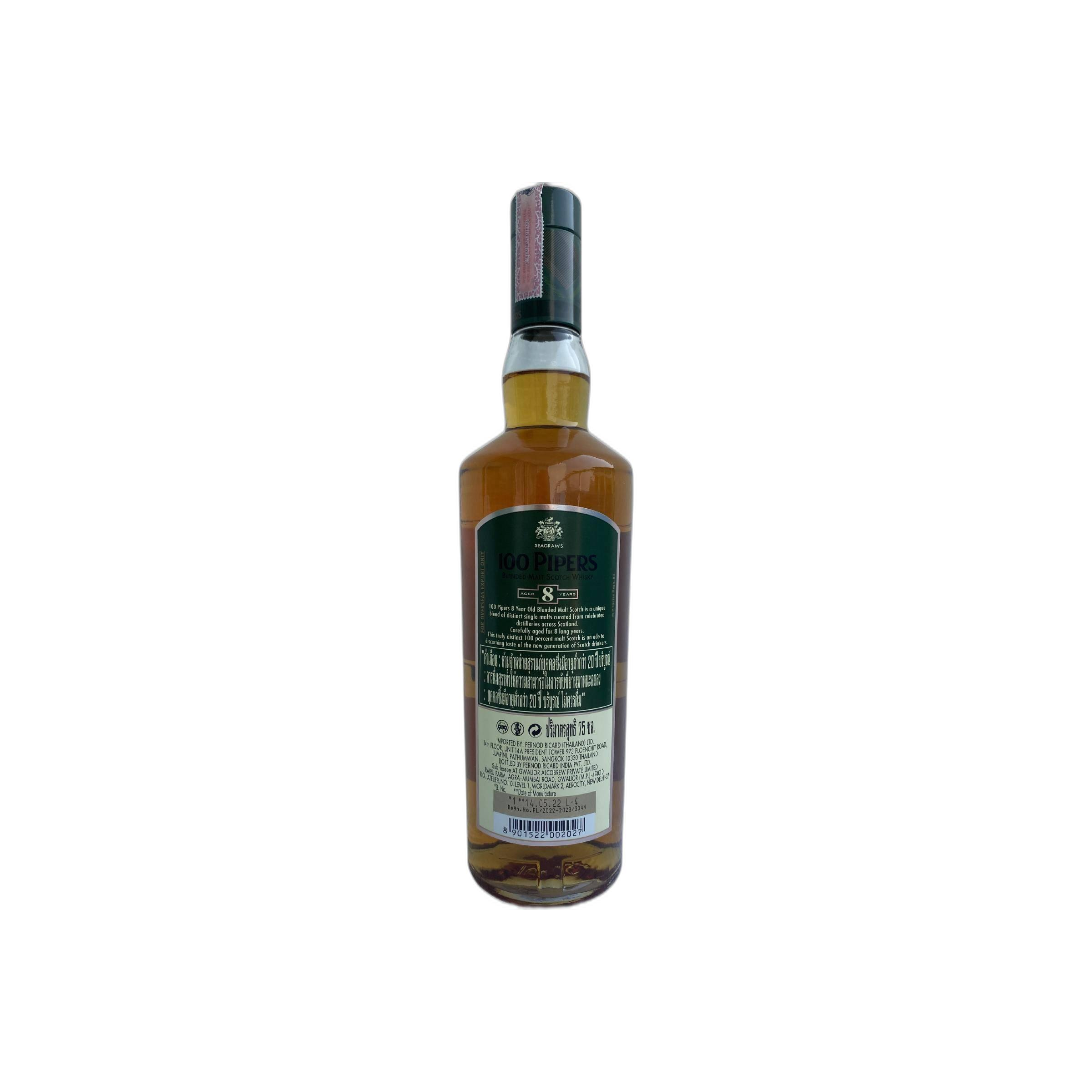 Chivas Regal 8 Years Blended Malt Whisky 2