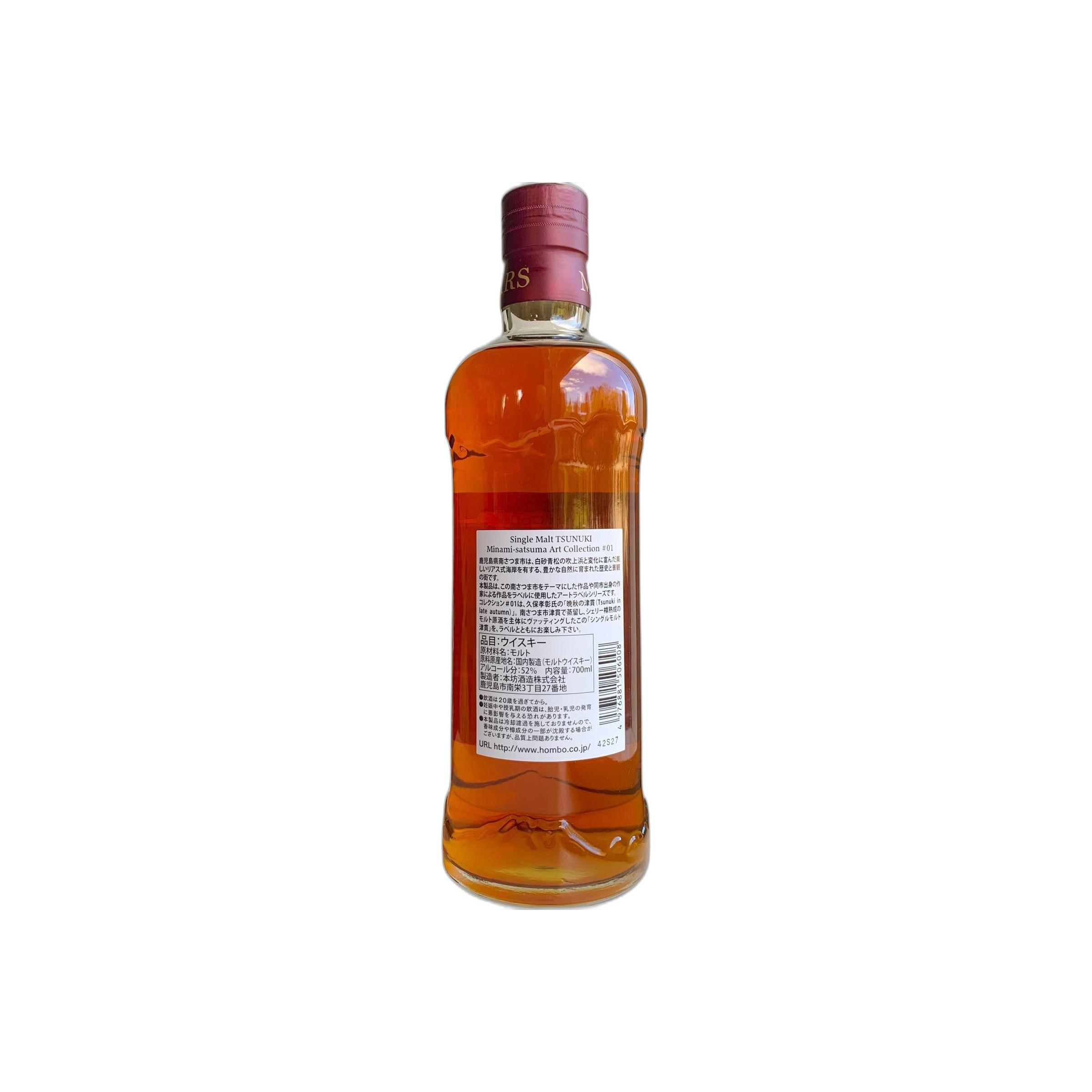 Tsunuki Single Malt Whisky 2