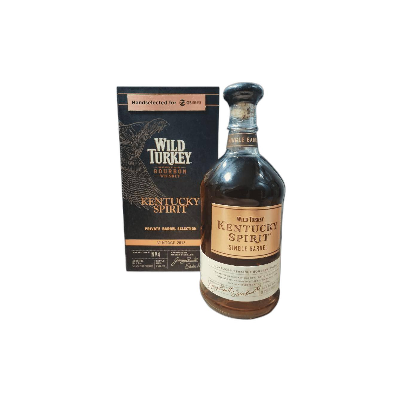 Wild Turkey 2012 2