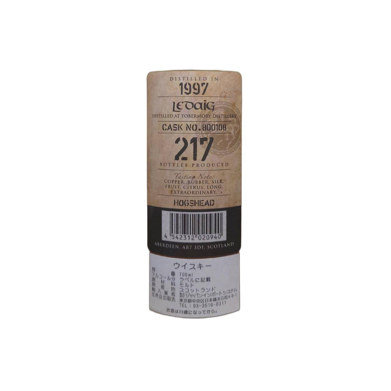 Tobermory 1997 23 Years Single Malt Whisky 2