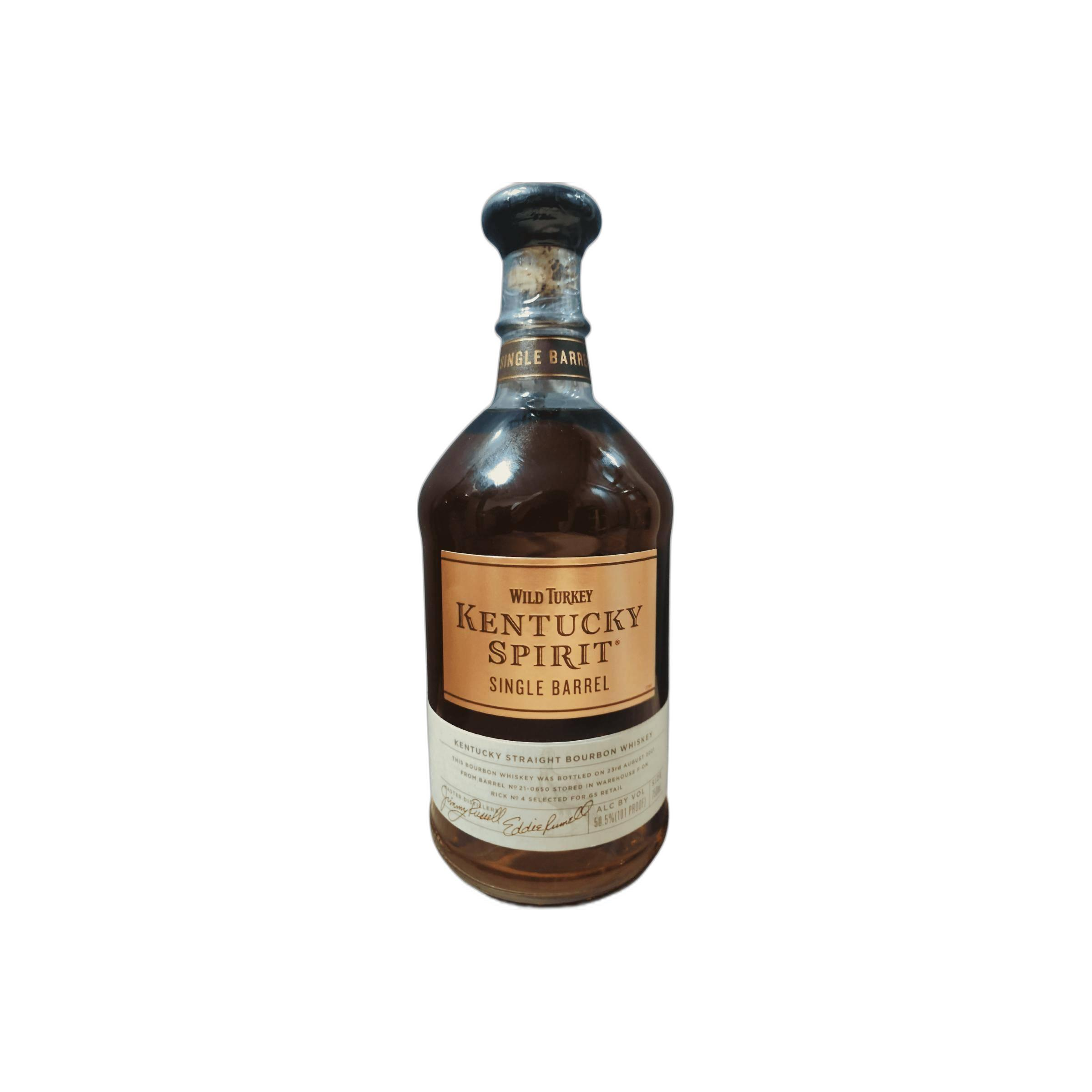 Wild Turkey 2012
