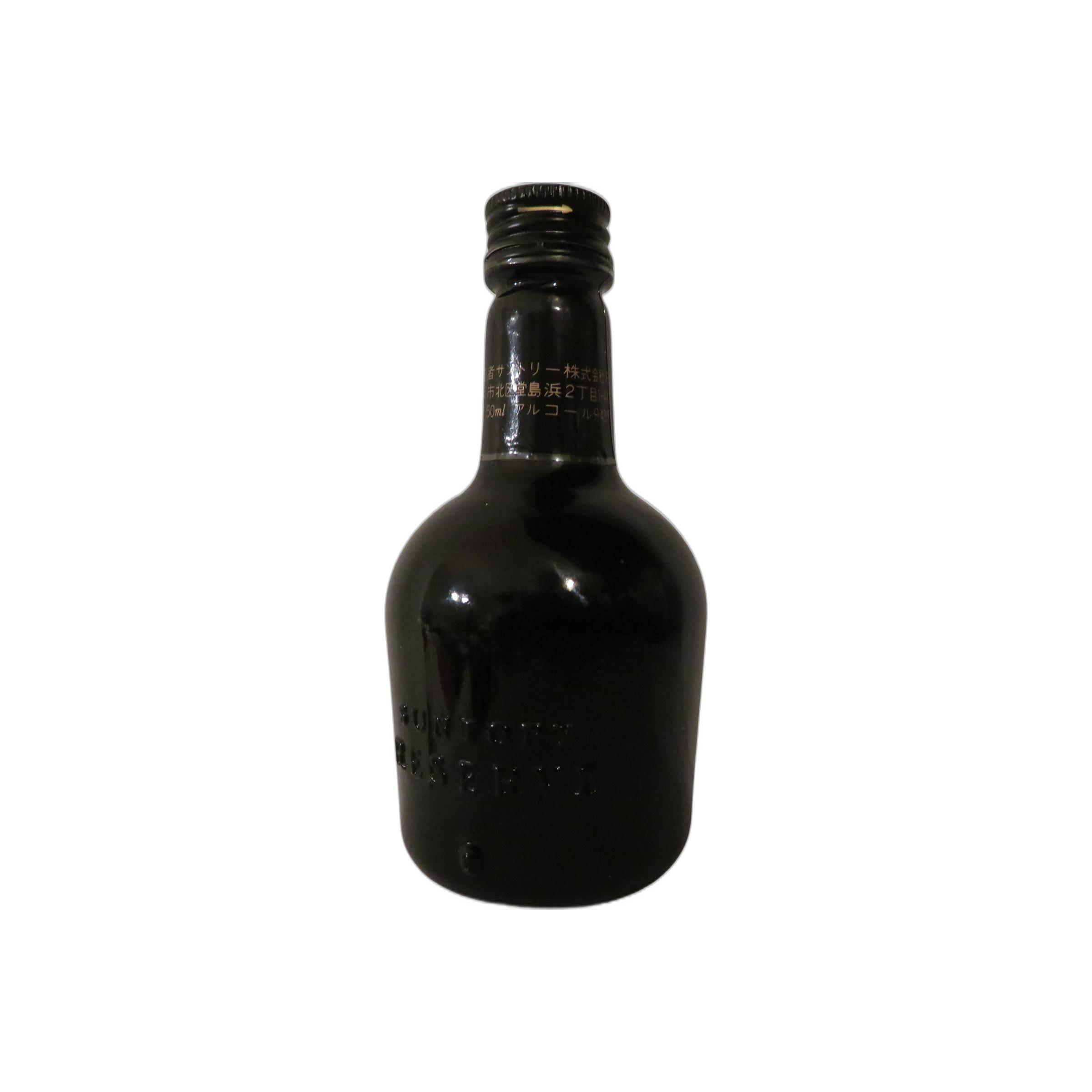 Suntory Miniature 2