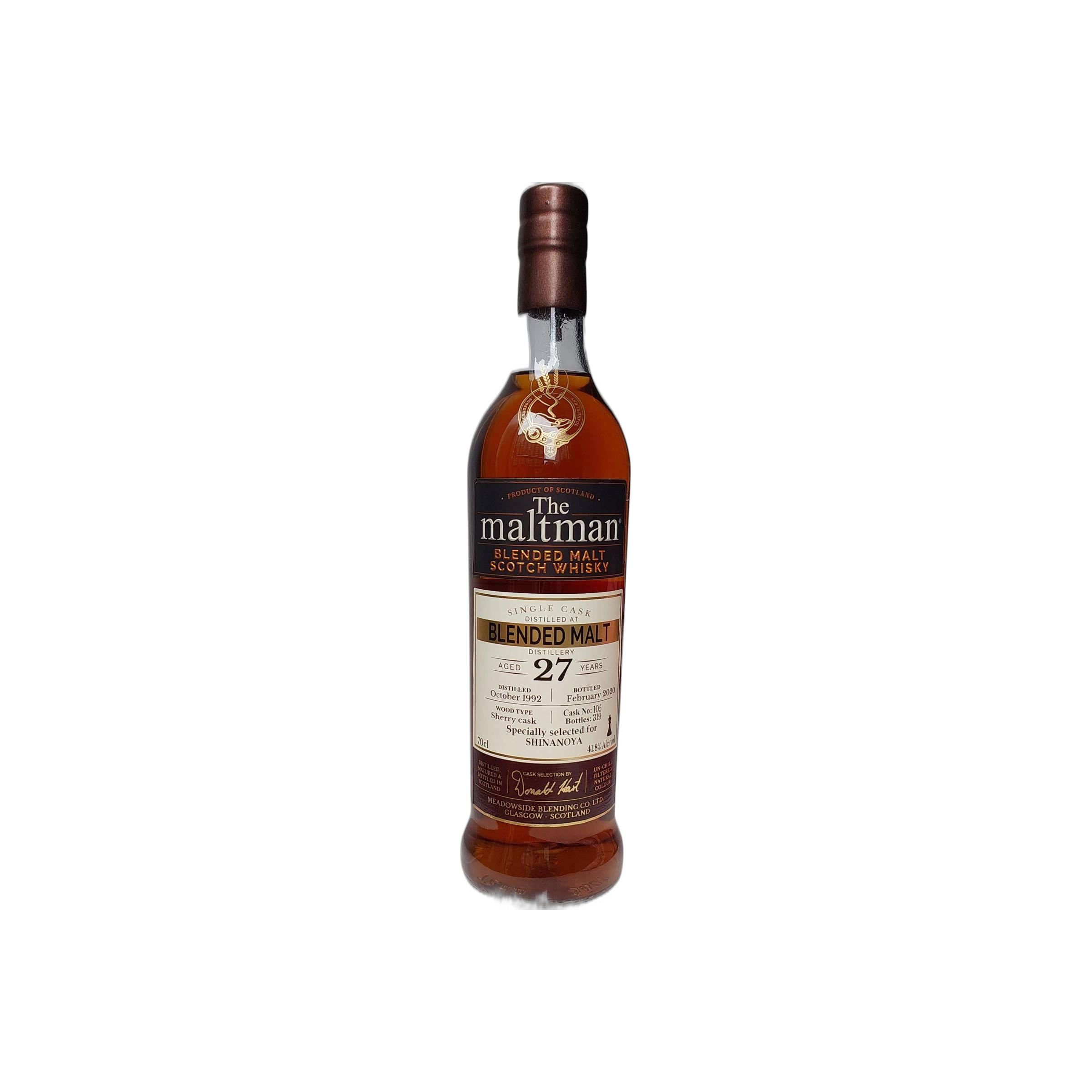 Meadowside Blending 1992 27 Years Blended Malt Whisky