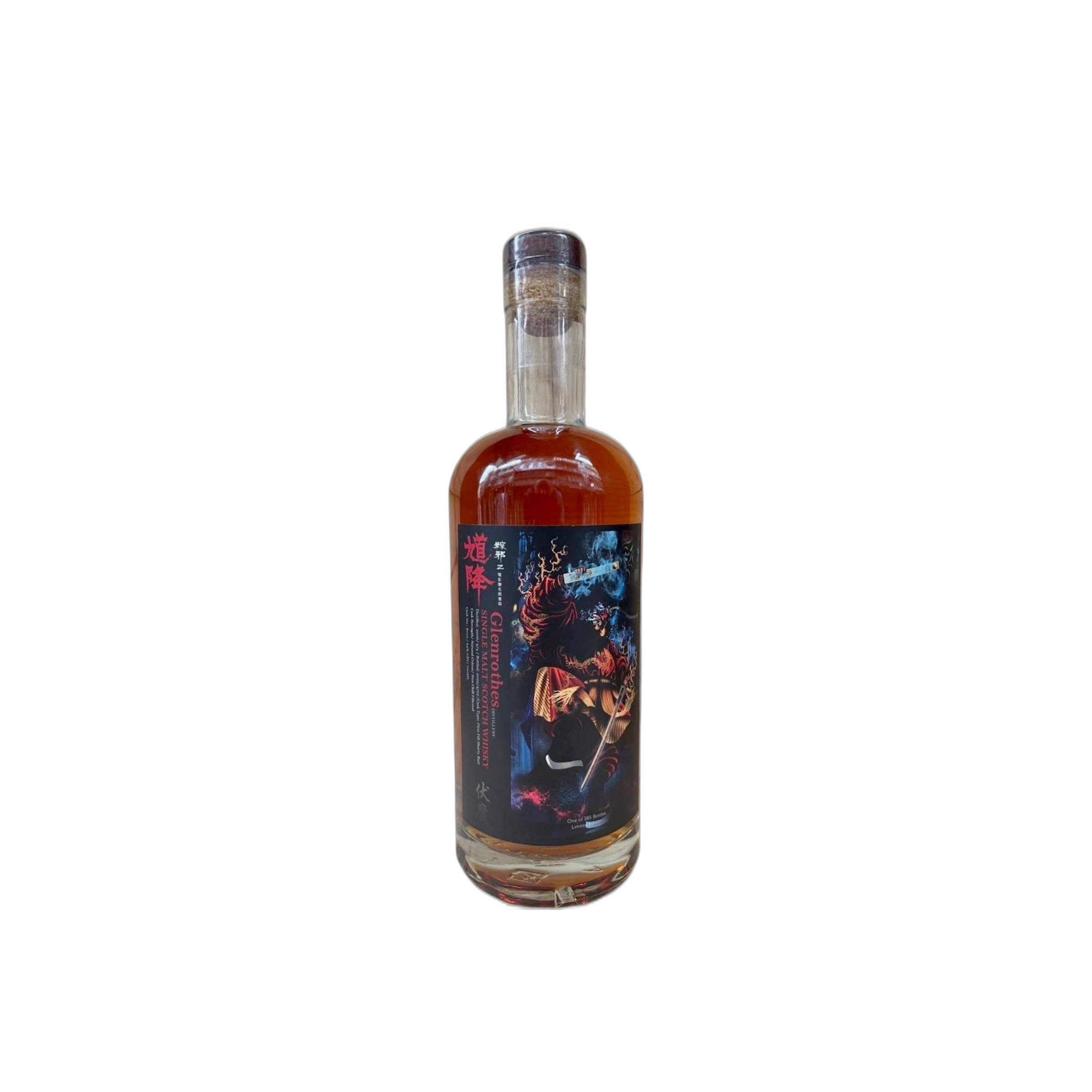 The Glenrothes 2006 16 Years Single Malt Whisky