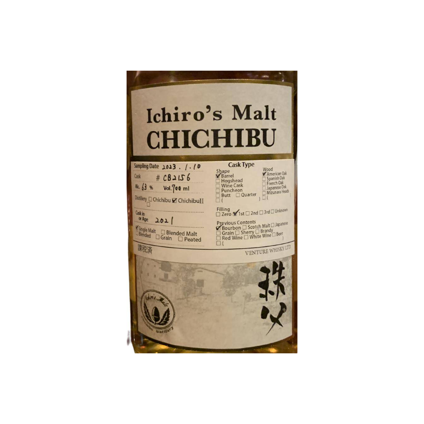 Chichibu 2021 1 Years Spirit Whisky