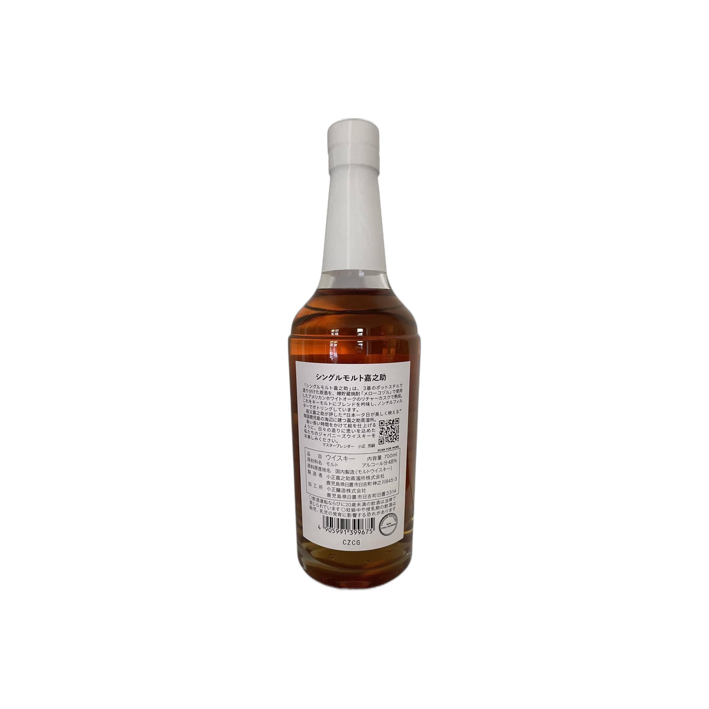 Kanosuke Single Malt Japanese Whisky 2