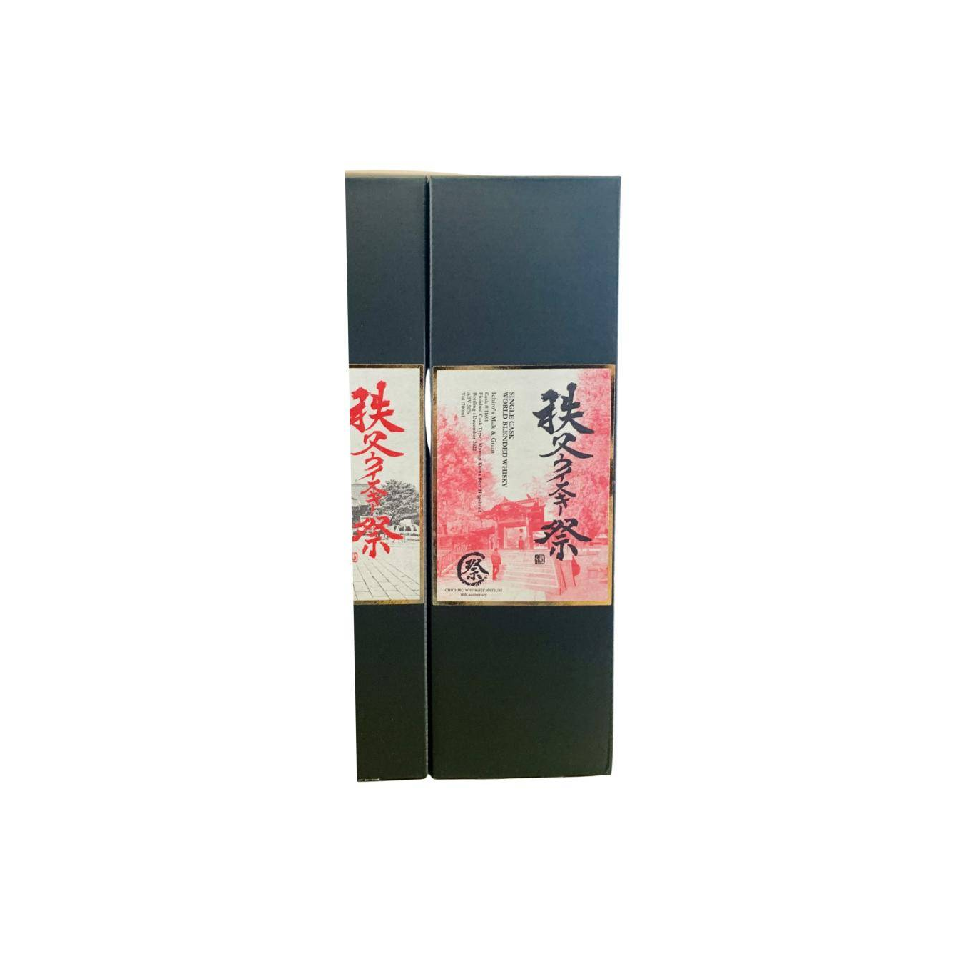 Ichiro's Blended Whisky